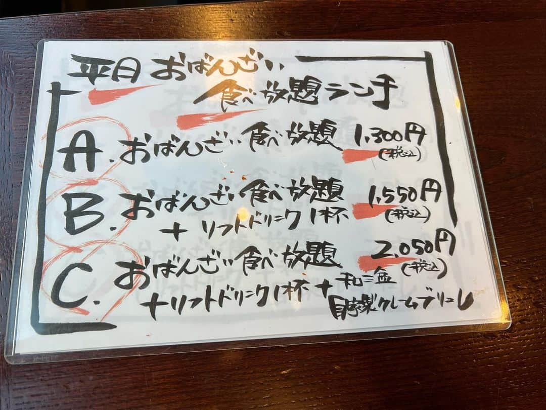 あこさんのインスタグラム写真 - (あこInstagram)「渋谷でおばんざい食べ放題のお店『もつ吉』さん！結構前に行ったんやけどここずっと行ってみたくて、ローストビーフとかも食べ放題😍あとおばんざいがめちゃくちゃ美味しいし他のメニューも美味しかった☺️💕味とか染み染み😍 #もつ吉 #渋谷グルメ #大食い #双子 #はらぺこツインズ #大食い女子 #먹방 #대식가 #먹팔  #먹스타그램 #大胃王 #モッパン #ความตะกละ #Ham ăn #Gula」11月6日 20時17分 - harapeko__ako