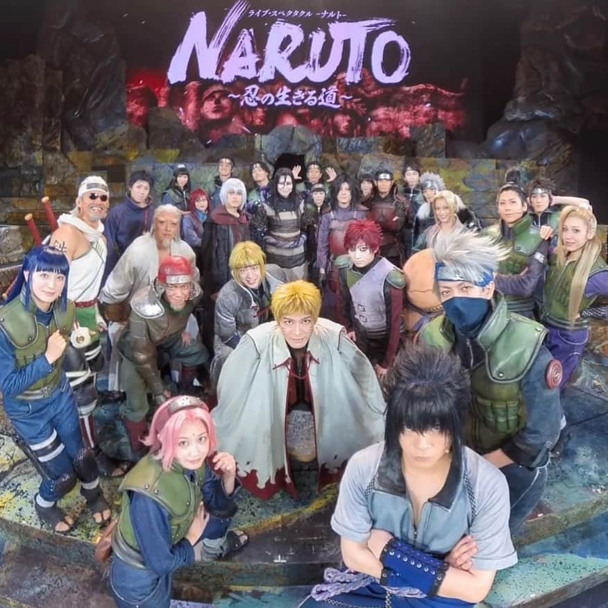 納谷健のインスタグラム：「#舞台NARUTO  ８年の歴史に幕が降りました。 僕はうずまきナルト物語から3作目 3年にも満たない程ですが 僕がこの業界に入った年から続いていて 舞台NARUTOを知っていたので その歴史の深さやここまで続けてこれたキャストやスタッフ 応援してきたファンの皆さんの想いは かけがえのないものになっていると思います。  僕が入ってからの一作目から感じた 8年キャストの、君さん、ゆいちゃん、流司くんの腰を据えてやってきた作品に対する想いやお芝居の厚みが忘れられないです。  我愛羅と向き合った3年間。 オーディションでは我愛羅のお話をいただいて、何故か我愛羅の役をいただける確信がありました。  小さい頃家族の話題の中心だったNARUTOで、我愛羅が一番好きだったし 我愛羅のメイクをして遊んだ記憶もあるくらいで、けど ふわふわと頭の中で我愛羅をやるだろうなってずっと思っていました。  決まってからは、 石田彰さんの声を鼓膜が擦り減るほど聞いたし、アクションも全て砂というわけにもいかずだったので、我愛羅らしい更に我愛羅を好きになれるようなアクションを追及したし 僕の動きに付いてこれなかった瓢箪を何度も壊して制作さんに怒られつつも 作り上げた理想像に妥協する気はないとプライドを押し通したり  我愛羅に対しても、 舞台NARUTOの現場に対しても たくさんの思い出ができました。  徐々に他の写真や思い出を添えながら更新していきます。  FCブログにもまた書いたりしますね。  では、また」