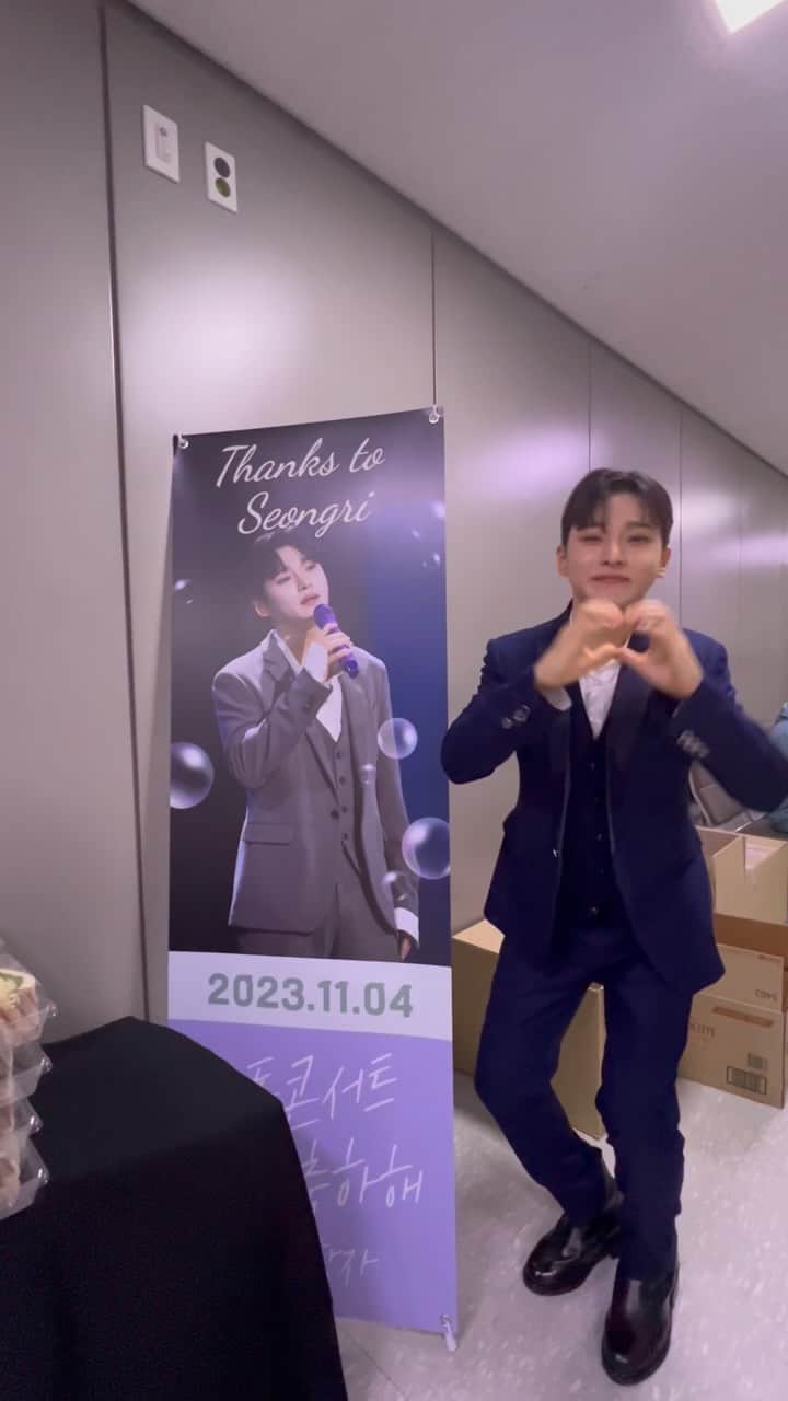 キム・ソンリのインスタグラム：「철들기 전 마지막 #더트롯쇼 😇 우리 학자들 이벤트까지 너무 감사하고 사랑해요!🖤🤍 지금 SBSm SBS fil 더 트롯쇼 #본방사수 🔥」