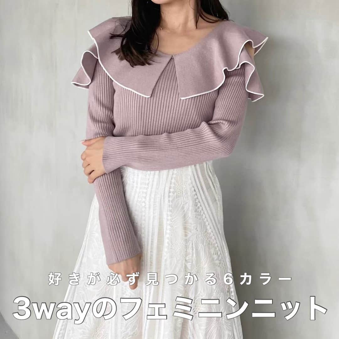 MERCURYDUOのインスタグラム：「《NEWARRIVAL》  ／ 　好きが必ず見つかる6カラー展開 　前後2way＋オフショルでも◎な 　万能フェミニンニット ＼  ⁡ #オープンショルダーラッフルニット color:charcoalgray/off-white/black/beige/lightmix/mix size:F  ⁡ アイテム詳細投稿の商品タグ、 または @mercuryduo_stylingの TOPリンクからCHECK出来ます。  ＿＿＿＿＿＿＿＿＿＿＿＿＿＿＿＿＿＿＿＿＿＿＿＿＿＿  ⁡ @mercuryduo_com   #MERCURYDUO #公式通販RUNWAYchannel #マーキュリーデュオ  ＿＿＿＿＿＿＿＿＿＿＿＿＿＿＿＿＿＿＿＿＿＿＿＿＿＿ #秋服コーデ#秋コーデ#肌見せ#オフショル#オフショルニット#モテニット#モテコーデ#レーススカート #きれいめコーデ#デートコーデ#デート服#olコーデ#olファッション#韓国コーデ#低身長コーデ#ママコーディネート#フェミニンコーデ#参戦服#カフェコーデ#ランチコーデ」