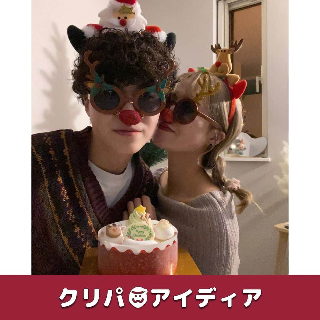 RiLiのインスタグラム：「友達や恋人と撮りたい📸♡【クリパアイディア】🎄✨  クリスマスにはお出かけもいいけど お家やホテルでクリパもしたいよね🎅🎶 パーティーではサンタコスをするもよし❣️  カチューシャをつけるだけでも とってもクリスマスの雰囲気がでるから 可愛い写真をたくさん撮ることを忘れずに〰️🫶🎀  R i L i 編 集 部 🫧 Editor-chief @aosimmdr Editor @micomy_02 Writer @pink_breathing   🤍🤍🤍  Special thanks💐 Photo by⁣⁣ p.1 @kinkinkin00  p.2 @ri_nabi723  p.3 @m___ch25  p.4 @_.fna.o3._  p.5 @reimum33  p.6 @r_pan_3  p.7 @suzu._.gram  p.8 @re_s08m   RiLiで紹介してもらいたい子は #rili_tokyo を付けてね❕ ⁣ #クリスマスパーティー #クリスマスフォト #おうちクリスマス #お家クリスマス #おうちクリパ #クリスマスコスプレ # #サンタコス #ブラックサンタ #クリスマスカチューシャ #クリスマスコーデ #カップルフォト #カップルコーデ #写真の撮り方 #クリスマス女子会 #クリパ女子会 #クリスマス会 #ホカンスコーデ #ホカンス女子会 #ホテル女子会」