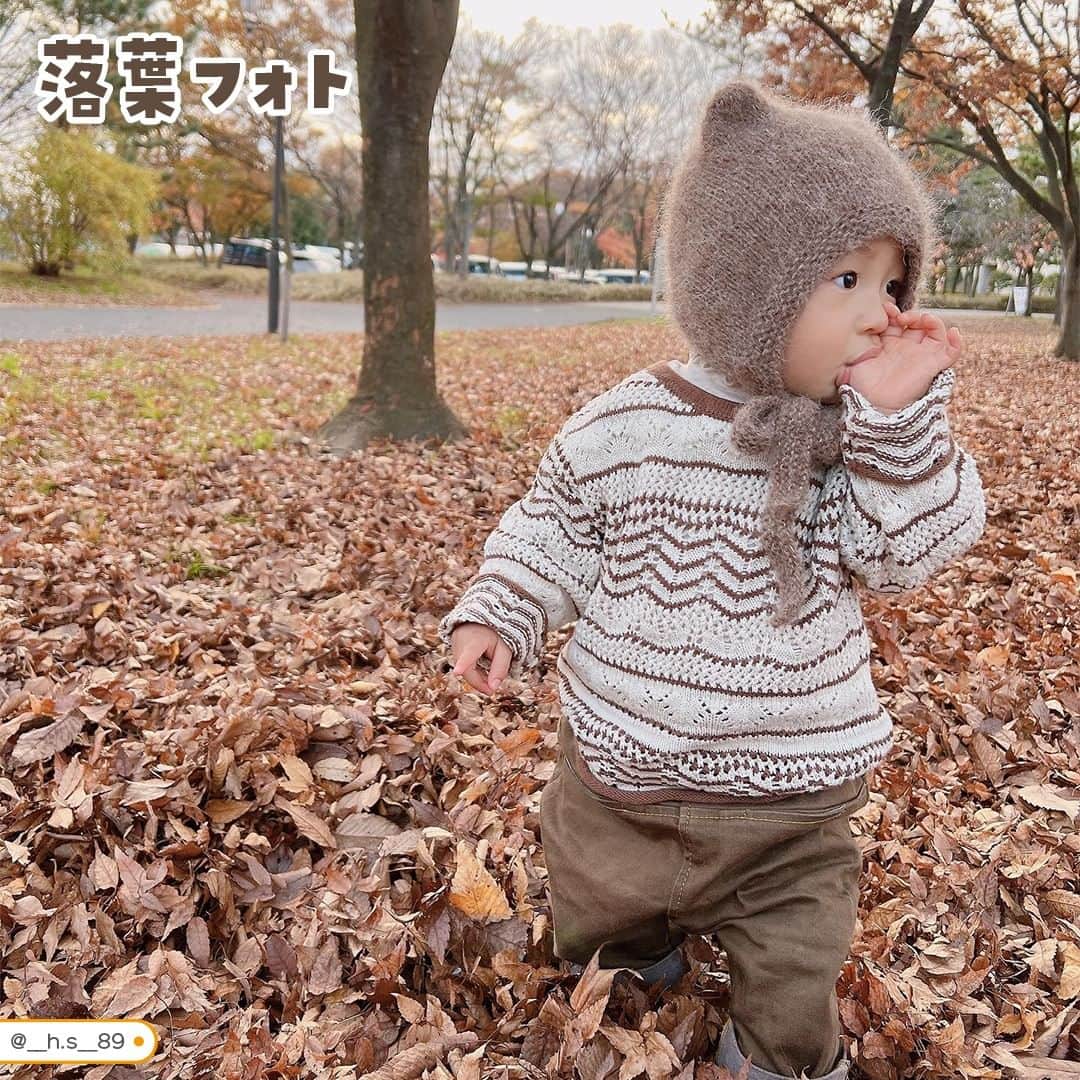 otowa (フォトワ)さんのインスタグラム写真 - (otowa (フォトワ)Instagram)「【真似したいと思ったら🍂（はっぱ）で教えて下さい😊】  @fotowa.jp　←他の秋の投稿はこちらから🍠 ・ 行楽の秋ですね！ 少しずつ過ごしやすくなってお出かけする方も 増えてきたのではないでしょうか？ ・ 今日はそんな秋のおでかけ写真を集めました！ ・ 近くの公園のおでかけでも、シーンを切り取ると とっても素敵です♪ 葉っぱやドングリで遊ぶシーンも残したいワンシーン！ 日暮れが早くなってきた今のシーズンの夕焼けフォトも とっても素敵ですよね💕 ・ 秋っぽいいろいろな撮影タイミング、 ぜひ見逃さないでくださいね✨ ・ 撮影した写真は #子育てグラマー で教えて下さい😊 いつも素敵な写真をたくさんありがとうございます💖 ・ 素敵な投稿をリポストさせていただき、ありがとうございました✨⁠  @aigram.57 @pi___24 @qingliuzhennaimei @__h.s__89 @rico_r00m @miina_sumire @ari_asu @_hana_to_yuki_ @kinbozu.camp @eri07_02  ---------------------------------------------------  「fotowa」はお子さまやご家族の記念写真を全国どこでも出張で撮影するサービスです🌟   公式Instagramアカウントでは、子ども・家族撮影に関する様々なお役立ち情報を 発信しています！ みなさまが撮影したお子さまのお気に入りのお写真は 「 #子育てグラマー 」をつけて投稿してくださいね📷   ご質問・お問い合わせはfotowa公式サイトからお願いします ✍🏻  ---------------------------------------------------  #fotowa #フォトワ #出張撮影 #公園遊び #紅葉 #育児記録 #何気ない日常 #何気ない瞬間を残したい #落ち葉 #落ち葉遊び #子どものいる暮らし #落ち葉の絨毯 #ベビスタグラム #赤ちゃんのいる暮らし #お出かけ写真 #どんぐり #芋ほり #コスモス畑 #秋写真 #秋 #行楽シーズン #紅葉狩り #公園 #キャンプ #ママスタグラム #家族写真」11月6日 21時05分 - fotowa.jp