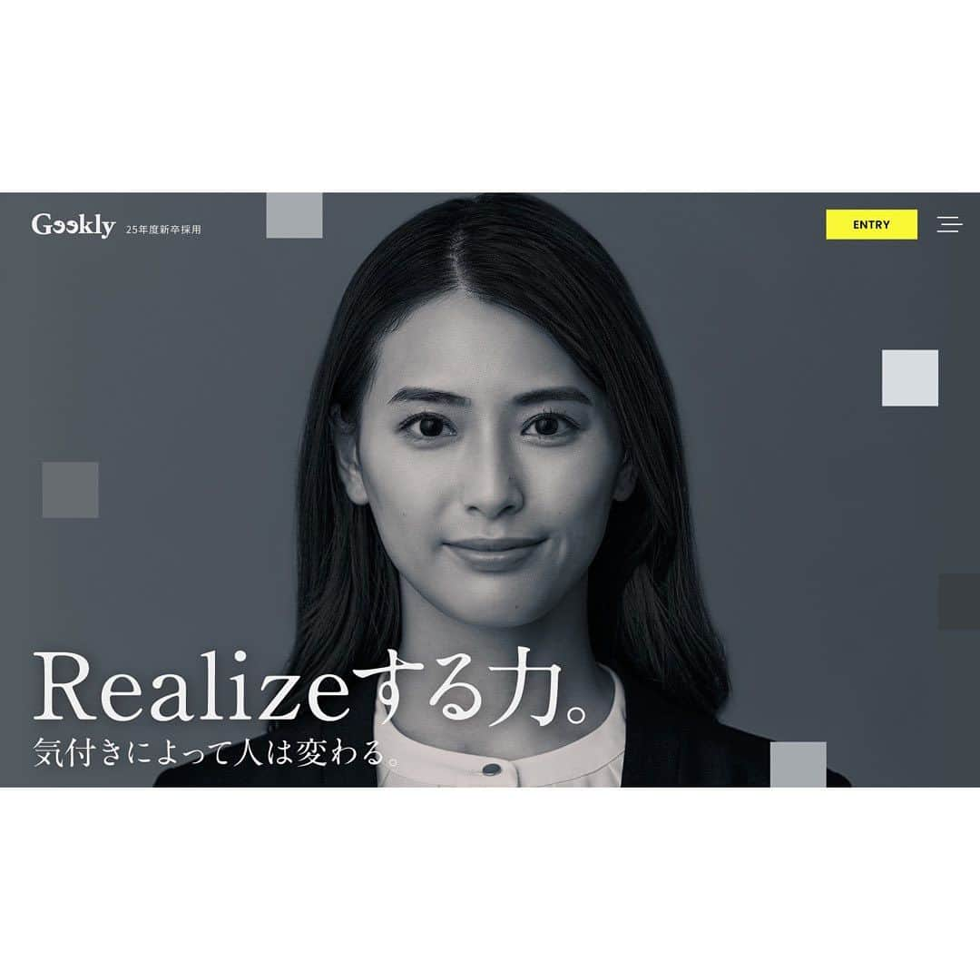 LUNAさんのインスタグラム写真 - (LUNAInstagram)「Geekly 新卒採用サイト トップビジュアル　出演させて頂いてます。  #モデル #広告モデル  #geekly #新卒採用  #asiamodel #japanesemodel」11月6日 20時57分 - luna_0229