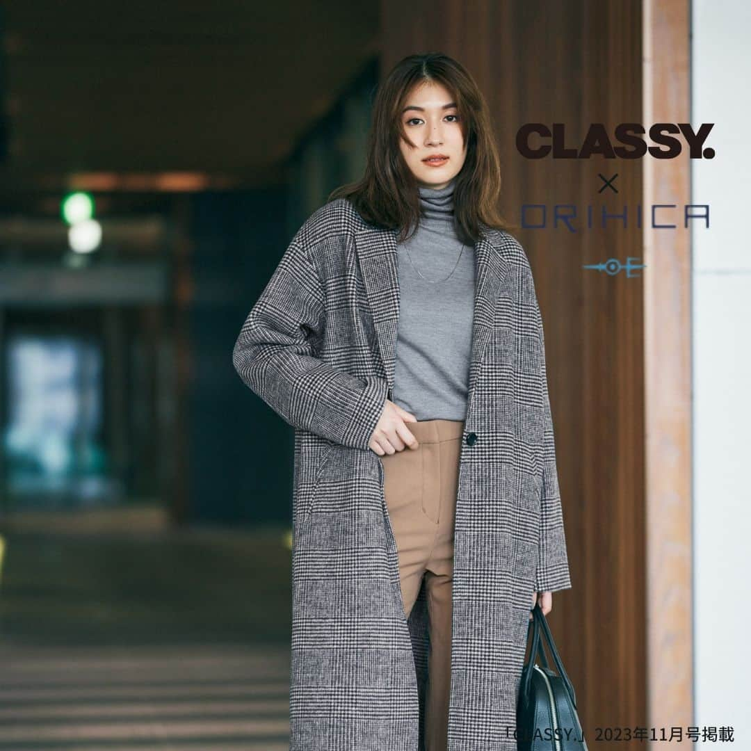 ORIHICAのインスタグラム：「.⁣ ＼ CLASSY.コラボ第7弾 ／⁣ ⁣ 毎年大好評の雑誌CLASSY.とのコラボアイテム。⁣⁣ 今回は、リバーコートのご紹介♡⁣ ⁣ こだわりの着丈やデザイン、オリジナルの柄となっています✨⁣ ⁣ やわらかい肌触りで、軽い着心地♩⁣ オンオフ問わず使いやすいアウターです！⁣ ⁣ CLASSY.11月号では、コラボアイテム以外にも⁣ 秋冬大活躍のアイテムをたくさんご紹介しています。⁣ ぜひ、CHECKしてくださいね ✓⁣ ⁣ 掲載アイテムの一覧は、⁣ ストーリーズハイライトから📎⁣⁣ ⁣⁣ ┌───────────────────┐⁣⁣ ⁣⁣ 他の投稿はこちら ⇒【 @orihica_official 】⁣⁣ オンラインショップではお得なサービスが沢山！⁣⁣ プロフィール欄のURLからご覧いただけます📎⁣⁣ ⁣⁣ └───────────────────┘⁣⁣ ⁣⁣ #ORIHICA #オリヒカ #ORIHICAコーデ #オリヒカコーデ #orihicastaffstyling #オフィカジ #オフィスカジュアル #オフィスコーデ #OLコーデ #OLファッション #働く女子 #きれいめコーデ #お仕事服 #通勤コーデ #通勤スタイル #着回し #ジャケット #ジャケットコーデ #ジャケットスタイル #セットアップ #セットアップコーデ #セットアップスタイル #コート #2023AW #新作 #クラッシー #クラッシィ #classymagazine #雑誌掲載 #コラボアイテム」