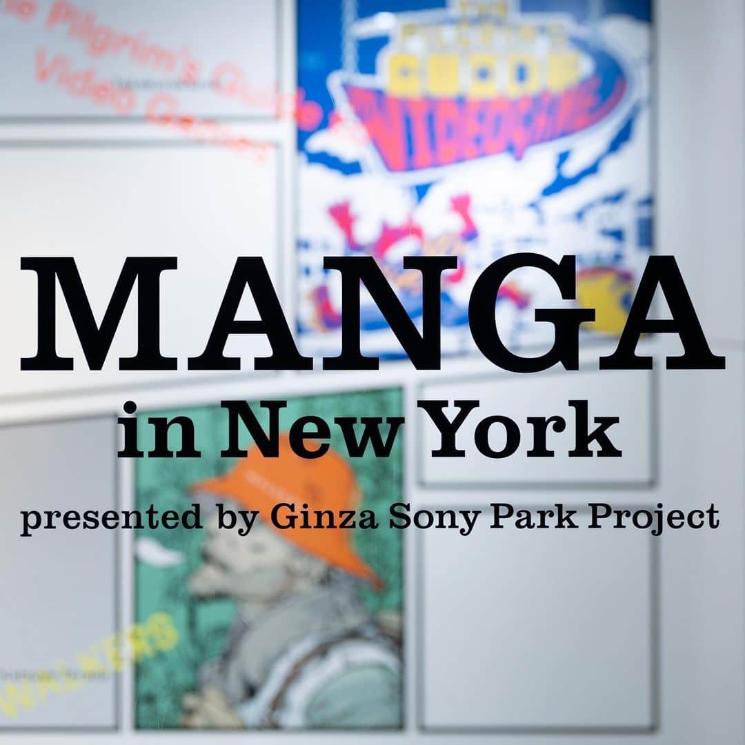 GINZA SONY PARK PROJECTさんのインスタグラム写真 - (GINZA SONY PARK PROJECTInstagram)「【Sony Park Mini『MANGA in New York』サテライトスペース 終了しました】  ニューヨークで開催していた 『MANGA in New York』のサテライトスペースは終了しました。  ニューヨークに思いを馳せながら、現地の雰囲気をお届けした10日間。 6組のアーティストとともに作り上げたオリジナルマンガを、東京・銀座でも多くの方に読んでいただくことができ、とても嬉しい期間となりました。 ありがとうございました！  The "MANGA in New York" satellite space at Sony Park Mini has come to an end. We thank you all for your visit, and many has visited our space and read 6 MANGA created by 6 group of Japanese artists.  #MANGAinNY  @ichijo_hikaru_ @katsuyaterada @takakurakazuki @masanobuhiraoka @moko__to__moko @mllnnmprd  #HikaruIchijo #一乗ひかる #KatsuyaTerada #寺田克也  #Takakurakazuki #たかくらかずき #MasanobuHiraoka #平岡政展 #MikuMasuda #ますだみく #millenniumparade   #NewYork #Manga #マンガ #漫画 #Comic #Art #Technology #アート #テクノロジー #GinzaSonyParkProject #GinzaSonyPark #SonyPark #Sony  #SonyParkMini」11月6日 21時00分 - ginzasonypark