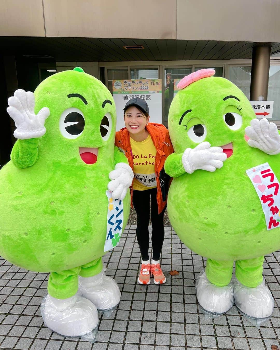 中村優さんのインスタグラム写真 - (中村優Instagram)「天童ラ・フランスマラソン2023🍐 ㊗️10回記念大会おめでとうございます🎊 ことしもゲストランナーとしてお招きいただきありがとうございます✨　 エイドでもゴールした後も、完熟ラフランスたくさんいただきました🤤 旬のラフランスが食べ放題の大会！ ランナーの皆さん是非一度は走りに来てください🍐🍐🍐 #山形#天童市#ラフランス」11月6日 21時03分 - nkmr_yu