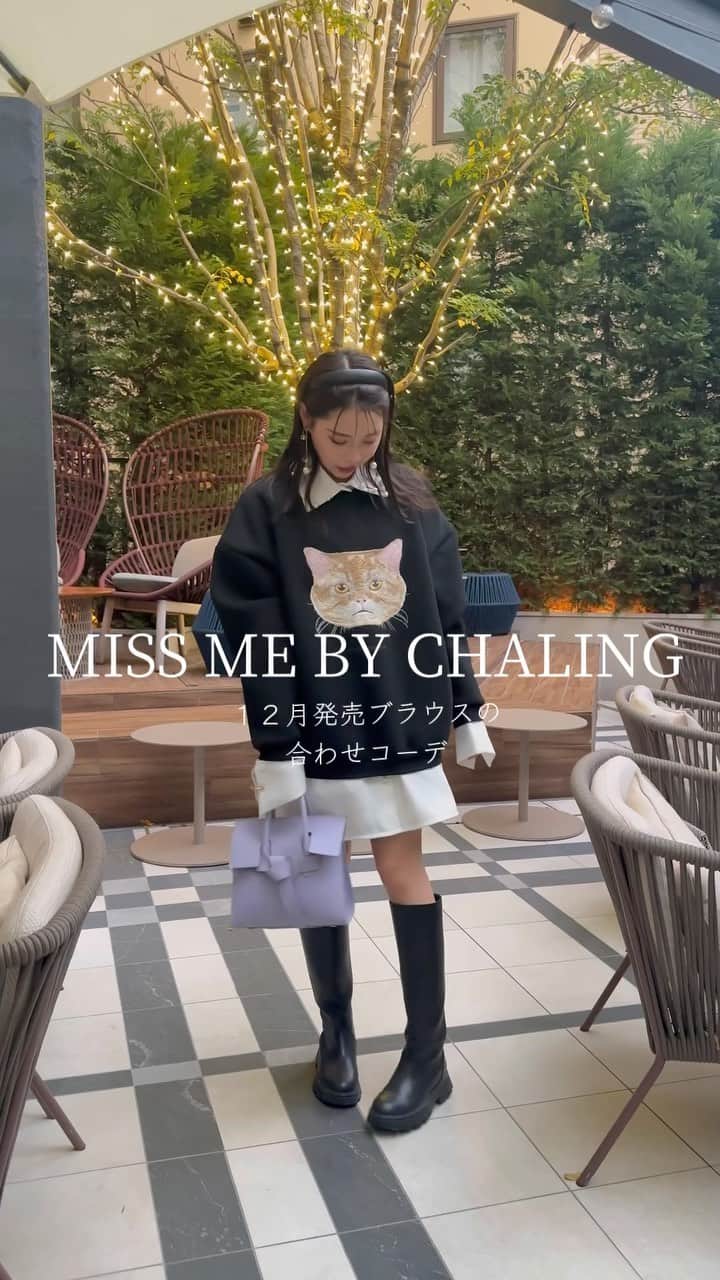 林田沙綾のインスタグラム