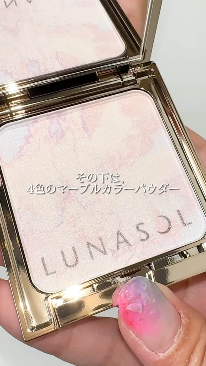 のインスタグラム：「【イヤホン推奨🎧💝】即完確実😳マーブル模様のフェイスパウダーが綺麗💎✨ 11/10発売！ ⁡ ルナソルホリデーコレクション情報🎁🎄 顔立ちを華やかに引き立てて、ホリデーのムードを盛り上げるフェースパウダーが登場！ ファンタジックにホリデーシーズンを彩って✨👏🏻👏🏻 ⁡ ーーーーーーーーーーーーーーーーーーーーー 💝ルナソル マージングフェースグロウ 限定1種 EX01 Starlit Quartet 各 ￥7150（税込） ⁡ 透明感と明るさを演出する4色をミックスしたマーブルが、ホリデーの特別なムードを盛り上げるフェースパウダー。 きめ細やかなパウダーが、肌をまばゆい光で包み、華やかに、顔立ちを引き立ててくれます🥺🫶🏻 広い部分にふんわりと塗布できる幅広ブラシです！  @lunasolofficial  ⁡ (リール担当Y) ーーーーーーーーーーーーーーーーーーーーー VOCEのInstagramでは新作コスメ情報やメイクテク、撮影舞台裏を毎日お届け！ぜひフォロー&チェックして！！ 👉@vocemagazine ⁡ #voce #vocemagazine #新作コスメ #美容好きさんと繋がりたい #コスメ好きな人と繋がりたい #ルナソルフェイスパウダー #限定コスメ #ホリデーコレクション2023 #クリスマスコフレ2023 #ルナソル」