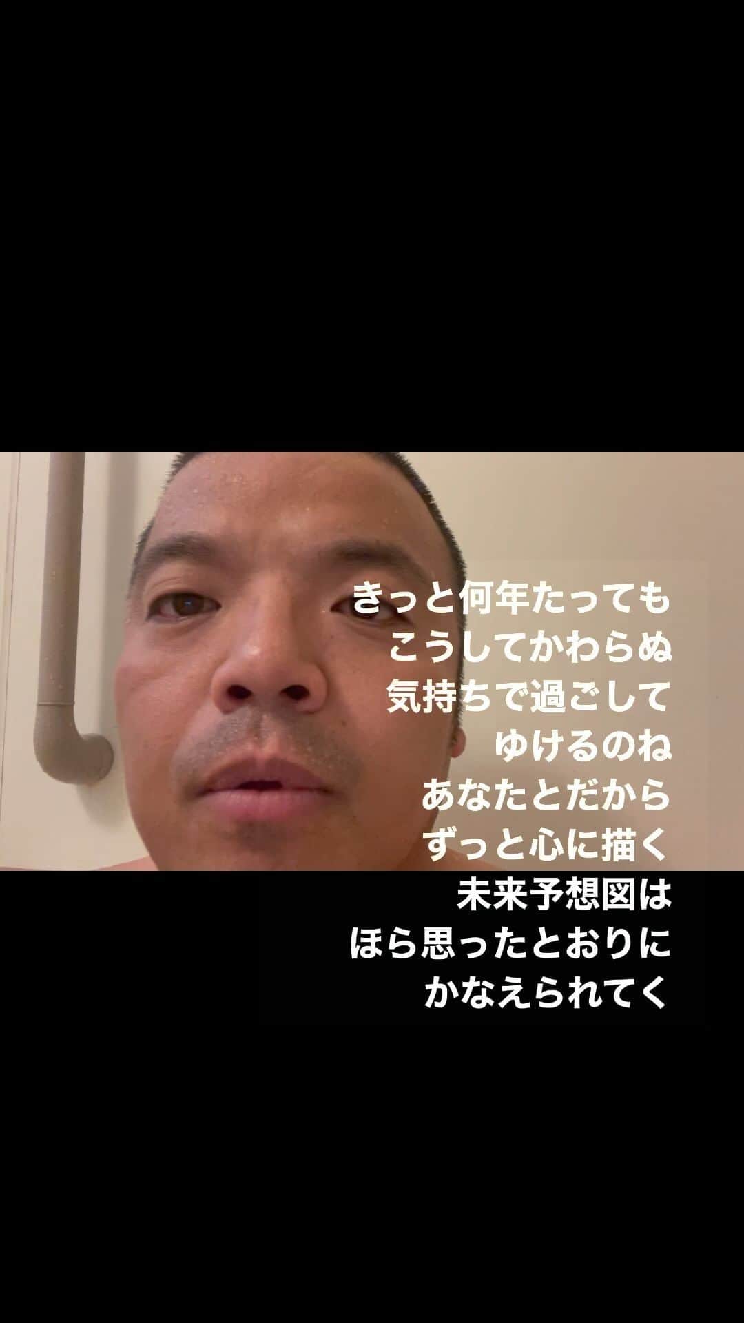 のインスタグラム：「大須賀と未来予想図Ⅱのサビを歌いましょう。  赤maruのコーナーのために1週間練習しましたが本番失敗しました。 せっかくなのでここに載せておきますので一緒に歌ってやってください。  いいねちょうだい」