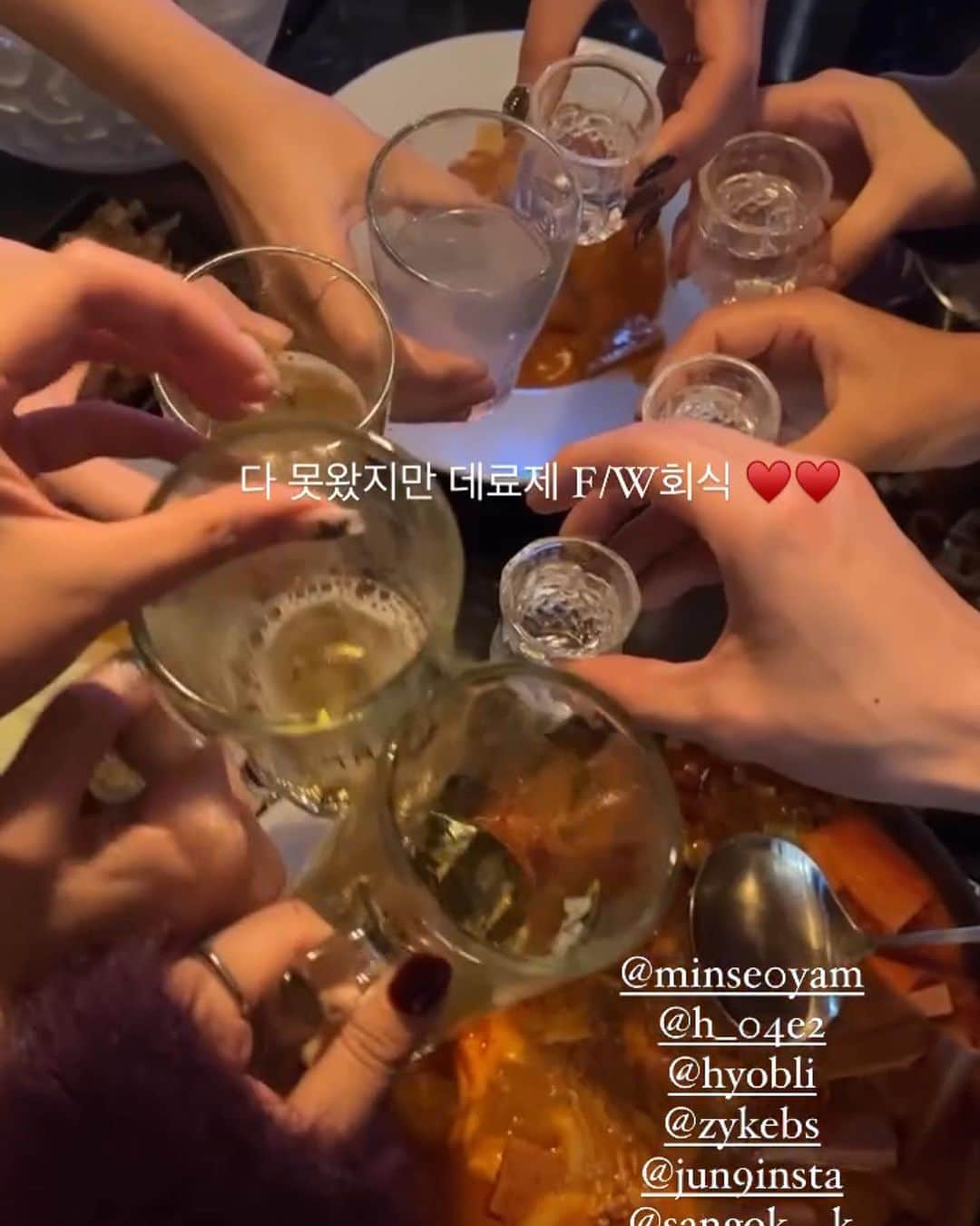 ノ・ジョンファさんのインスタグラム写真 - (ノ・ジョンファInstagram)「너무 즐거웠던 데료제 회식 in @dalla_bp 💕♥️ 내사람들 사랑해요.. ♥️🙊」11月6日 21時35分 - ro.junghwa