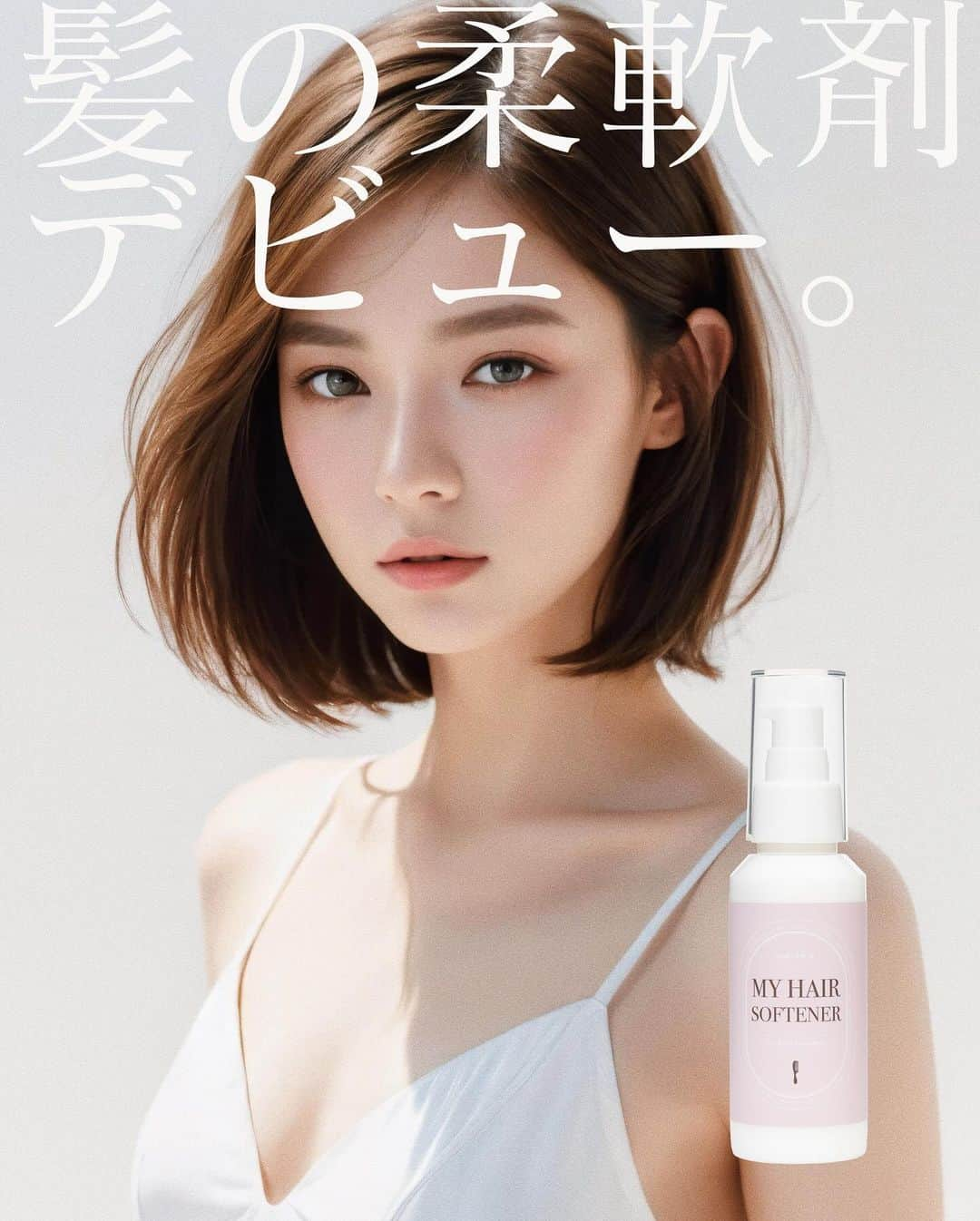 masayuki nittaのインスタグラム：「. 髪の柔軟剤デビュー。 MY HAIR SF 11/11 amazonにて販売開始予定。 . コンセプトは「髪の柔軟剤」 . アイロンによる熱ダメージ、衣類との摩擦、紫外線、カラーリングなどのケミカルダメージ、様々な要因で毛先は硬くなり、質感は悪くなります。 「ダメージによる髪の硬さ」をケアする髪の柔軟剤、それがMY HAIR SFです。 タンパク質に柔軟性を与える保湿成分、 「イソステアロイル加水分解シルク」「γ-ドコサラクトン」を濃密に配合。アウトバストリートメントにありがちな毛髪表面をコートするだけでなく、しっかり毛髪内部にまで柔軟性を高める処方になっています。 さらにヒドロキシプロピルトリモニウム加水分解ケラチン(羊毛)を配合することにより、帯電防止機能も高めました。 乾燥とパサつきを防ぎ、子供の髪のような柔らかな毛先に導きます。 ○ご使用方法　洗髪後の髪に1~2プッシュをよく馴染ませ、その後ドライヤーで乾かして下さい。 同ブランドの「マイヘアプロテイン」をお持ちの場合は、1:1で混ぜてお使いいただくとシルキーな手触りを実感できます。」