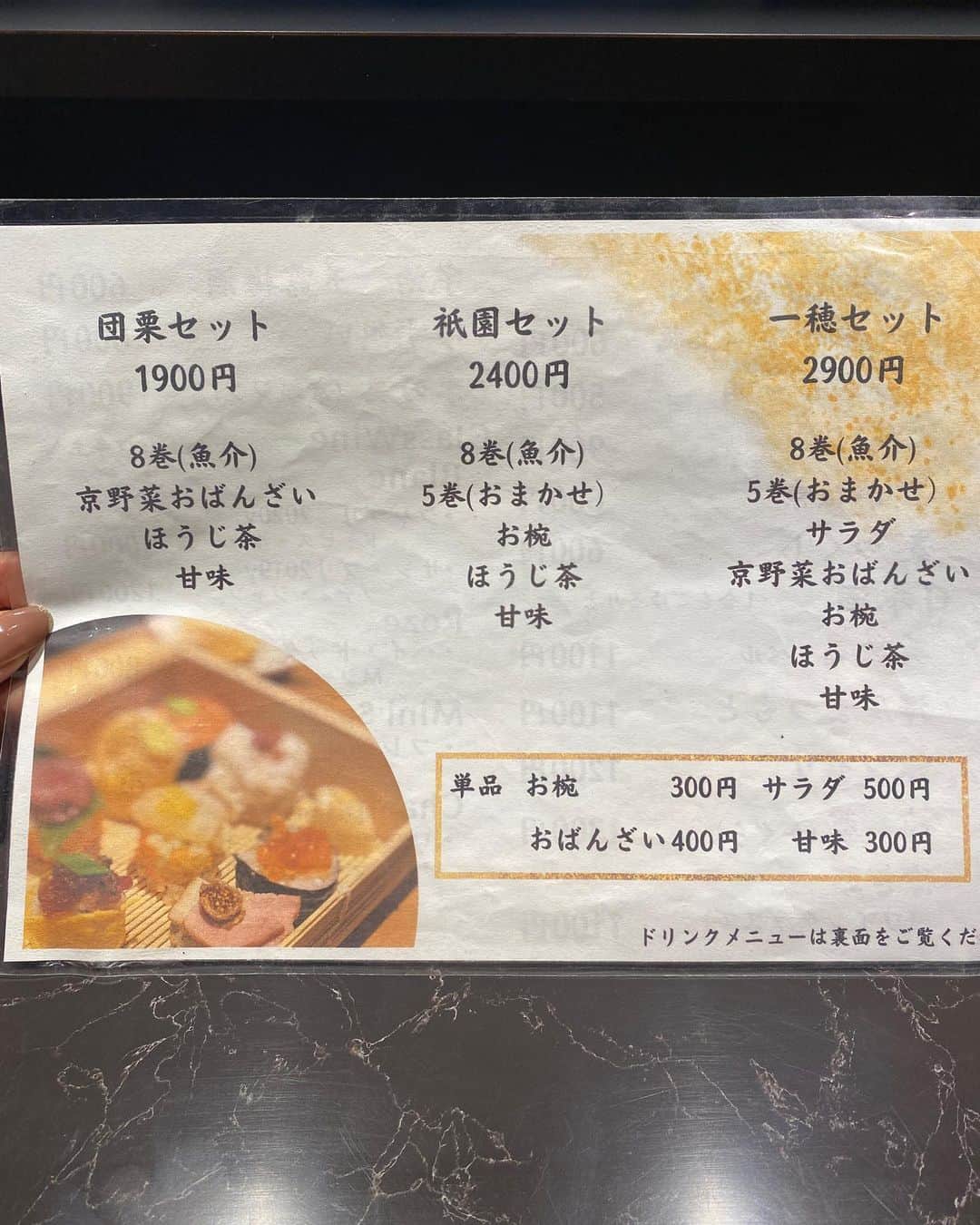 前川由希子さんのインスタグラム写真 - (前川由希子Instagram)「カナッペ寿司🍣  軽めに、でも、華やかなランチがしたい🥹 見た目だけじゃなくて美味しいのがいい！ そんなワガママを叶えてくれた✨ @gion_ichiho   一口サイズのカナッペ寿司。 鮮魚寿司は、定番＋一工夫。 そして、変わり種はどこか京都らしい。  どれから食べるか迷いながら、 美味しく楽しく味わいました♡  @gion_ichiho  #祇園一穂  #gion一穂  #カナッペ寿司  #寿司 #鮨  #寿司ランチ  #京都グルメ  #京都ランチ  #京都寿司ランチ  #出張グルメ」11月6日 21時54分 - maekawa.yukiko