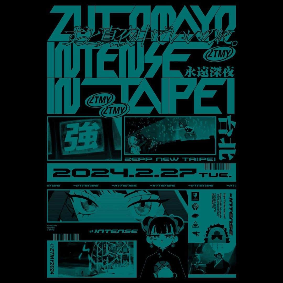 ずっと真夜中でいいのに。のインスタグラム：「🛫🛸 永遠是深夜有多好。 ZUTOMAYO INTENSE IN TAIPEI   強熱気GIG 届けにゆくよーー 我真的很期待見到你。強強」