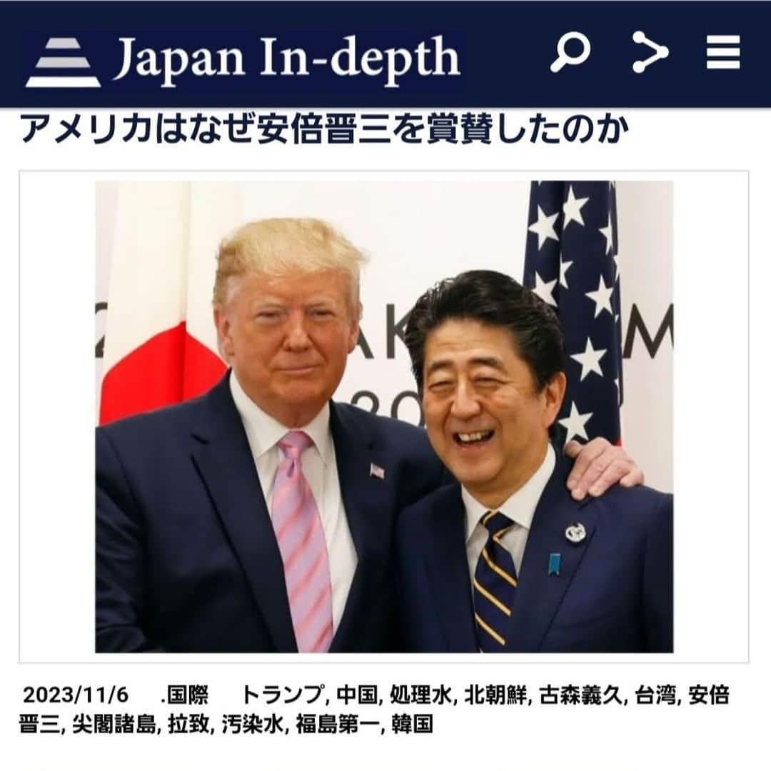 安倍宏行のインスタグラム