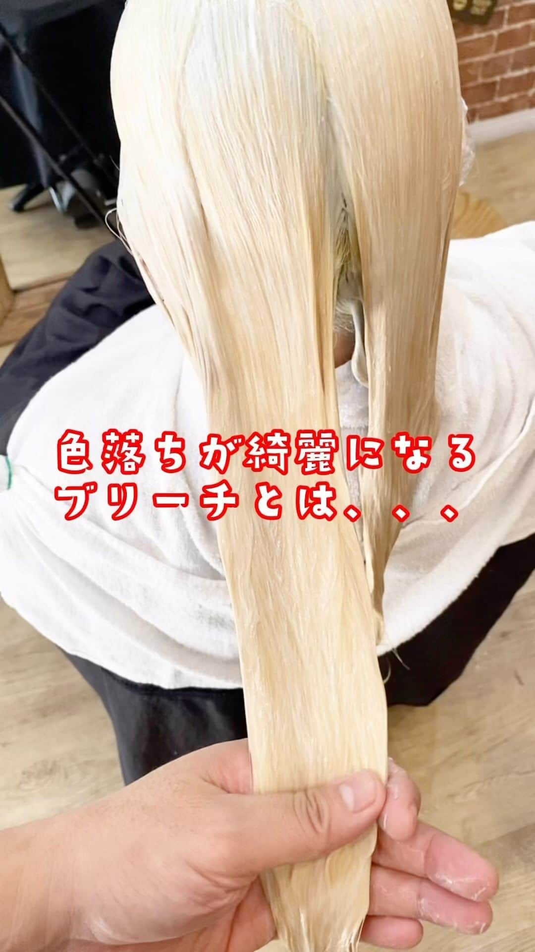 HairStyle_by.PuraVida長澤圭佑のインスタグラム