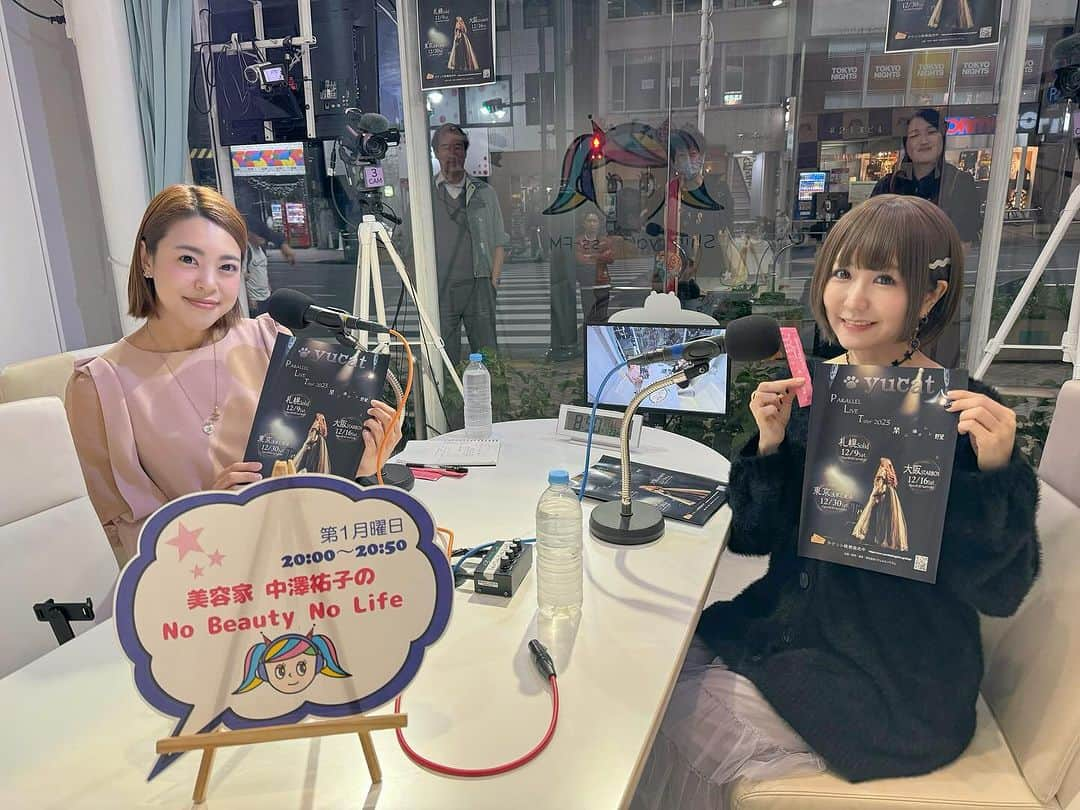 yucat（加藤有加利）のインスタグラム：「#渋谷クロスFM 「美容家 中澤祐子の No Beauty No Life」 サテライトスタジオまで足を運んで下さった皆様 ラジオ聴いて下さった皆様 ありがとうございました✨✨  中澤さんとのトークとってもとっても楽しかったです。 音楽の話、ライブの話、プリンセス天功さんの話にホワイトライオンのKING君のお話、そして美容や健康の話までたっぷり50分 酵素飲みます！ありがとうございました。 平日にも関わらず足を運んでくれたトラベラーのみんなも心強かったです。ありがとー!!  プリンセス天功さんからお預かりしていたメッセージも無事中澤さんにお届け出来てホッとしました。  アーカイブも後ほど公開されると思いますのでぜひ映像でご覧下さい✨ https://shibuyacrossfm.jp/program/mon/20-1.php  いよいよツアーも約1ヶ月後からスタートです。 お会い出来るのを楽しみにしています！  #yucat」