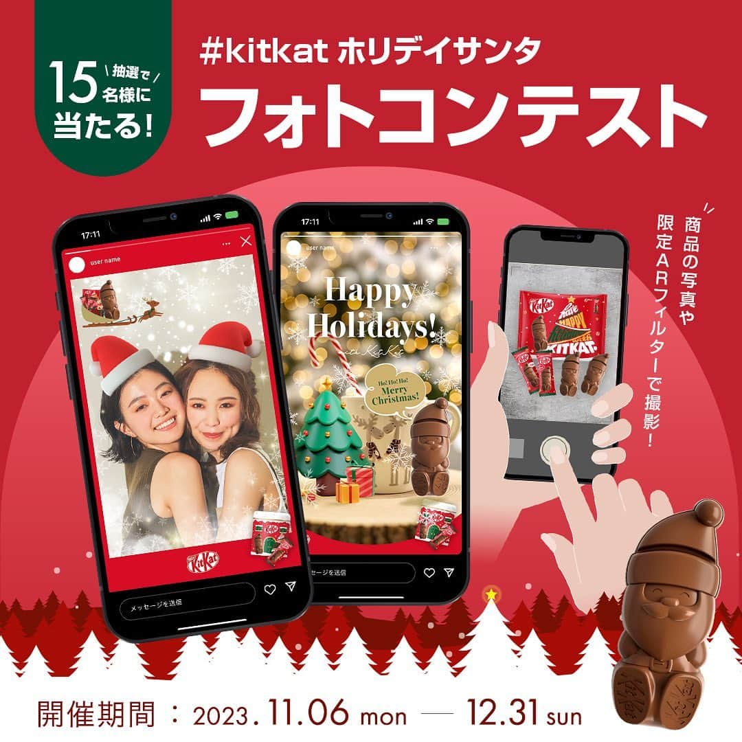 KITKAT Chocolatoryのインスタグラム