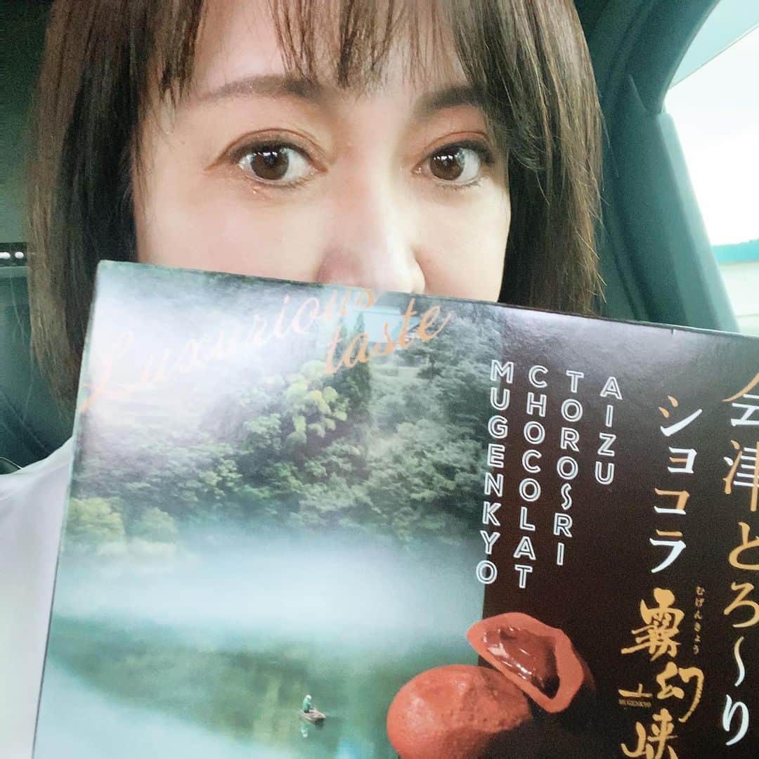 森まさこのインスタグラム：「会津坂下町の太郎庵にて 会津とろ〜りショコラ霧幻峡をお買い上げ。 濃厚チョコが美味しすぎます。」