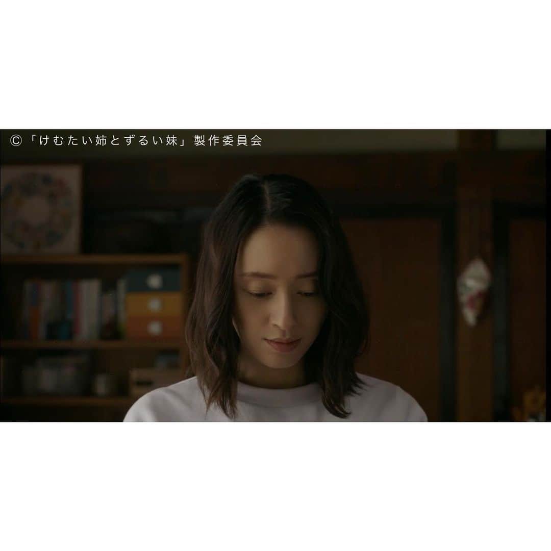 けむたい姉とずるい妹のインスタグラム：「. 5話をチラ見せ📸 らん( #馬場ふみか さん)が 新たにじゅん( #栗山千明 さん) から奪ったものとはー。 奪われたことに気付いたじゅんはどうする…？  ／ 『#けむたい姉とずるい妹 』 第5話放送まで、あと15分！ ＼  1〜4話は #TVer で配信中🎗 tver.jp/episodes/epg9ptu1ol  U-NEXTなどでも配信中💠  #テレビ東京 #けむずる  #栗山千明 #馬場ふみか #栁俊太郎  #桜田通 #雛形あきこ」