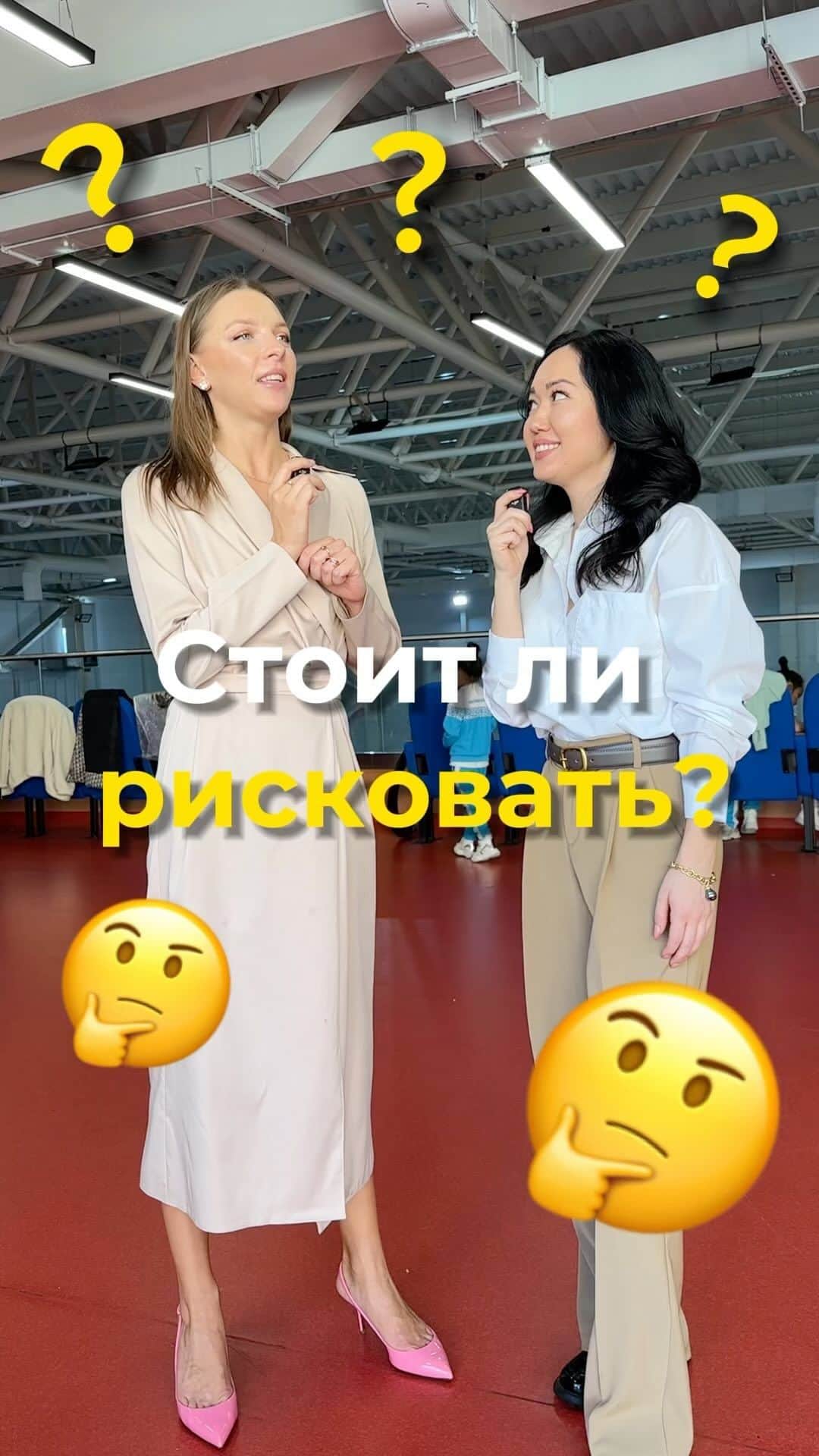 メリティナ・スタニウタのインスタグラム：「А на какой стороне ты?🤔🤔🤔 отмечай любителей рисковать в комментариях」
