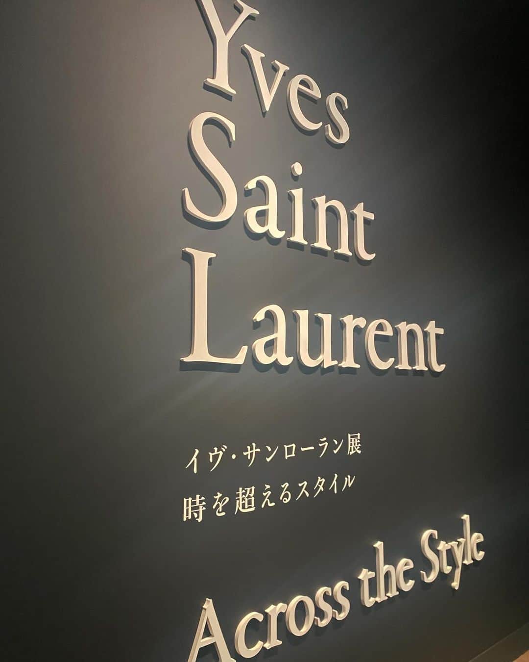吉田佳菜さんのインスタグラム写真 - (吉田佳菜Instagram)「Yves Saint Laurent, Across the Style イヴ・サンローラン展　時を超えるスタイル ㅤㅤㅤㅤㅤㅤㅤㅤㅤㅤㅤㅤㅤ 久しぶりの国立新美術館 ㅤㅤㅤㅤこの建物の、西陽が差し込む感じが大好き🧡 ㅤㅤㅤㅤㅤㅤㅤㅤㅤㅤㅤㅤㅤ 東京に来た年も、同じぐらいの季節に来たなぁ〜 (9,10枚目) ㅤㅤㅤㅤㅤㅤㅤㅤㅤㅤㅤㅤ  #国立新美術館 #イヴサンローラン展 #tsuru_kana」11月6日 23時16分 - yshdkana