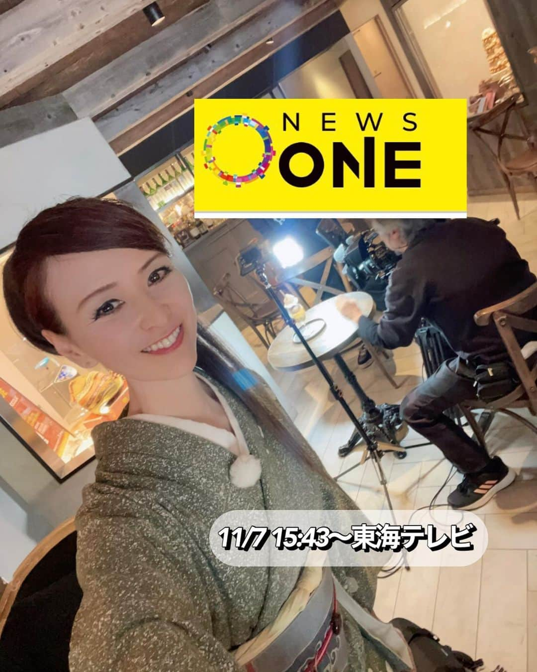 里井真由美さんのインスタグラム写真 - (里井真由美Instagram)「11/7 東海テレビ「ニュースOne」 出演予定でございます〜　  番組は15:43からで、 私は17時台くらい から「ツウの3選」にて スイーツを語っているかと思います〜♡  @icchy_tokaitv   エリアの皆さま　ぜひご覧くださいませ よろしくお願いいたします♡  。。。  #東海テレビ#ニュースワン#newsone#ニュースone #ツウの3選#里井真由美#フードジャーナリスト里井真由美  #テレビ番組 #テレビ出演 #テレビ出演情報 #PR」11月6日 23時08分 - mayumi.satoi