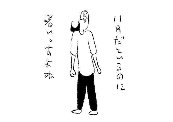 ケイタイモのインスタグラム：「2023/11/6 家も頑張れお父ちゃん！1959話 #wujabinbin #マンガ #インスタ漫画 #育児漫画 #日常漫画 #instacomics #子育て #3姉弟 #ケイタイモ #keitaimo」