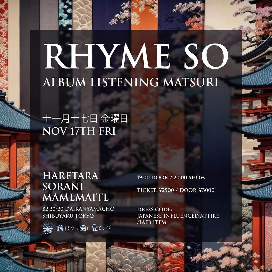 大沢伸一さんのインスタグラム写真 - (大沢伸一Instagram)「….. 正式な発表、ついに @rhyme.so のアルバムをリリースします。ついてはイベントの日程とアルバムの発売の日程をキープお願いします㊗️  11/17 アルバム試聴イベント @d_haremame  11/24 アルバムリリース  *イベントの前売り券は @d_haremame  もしくはLINK IN BIO」11月6日 23時33分 - shinichiosawa