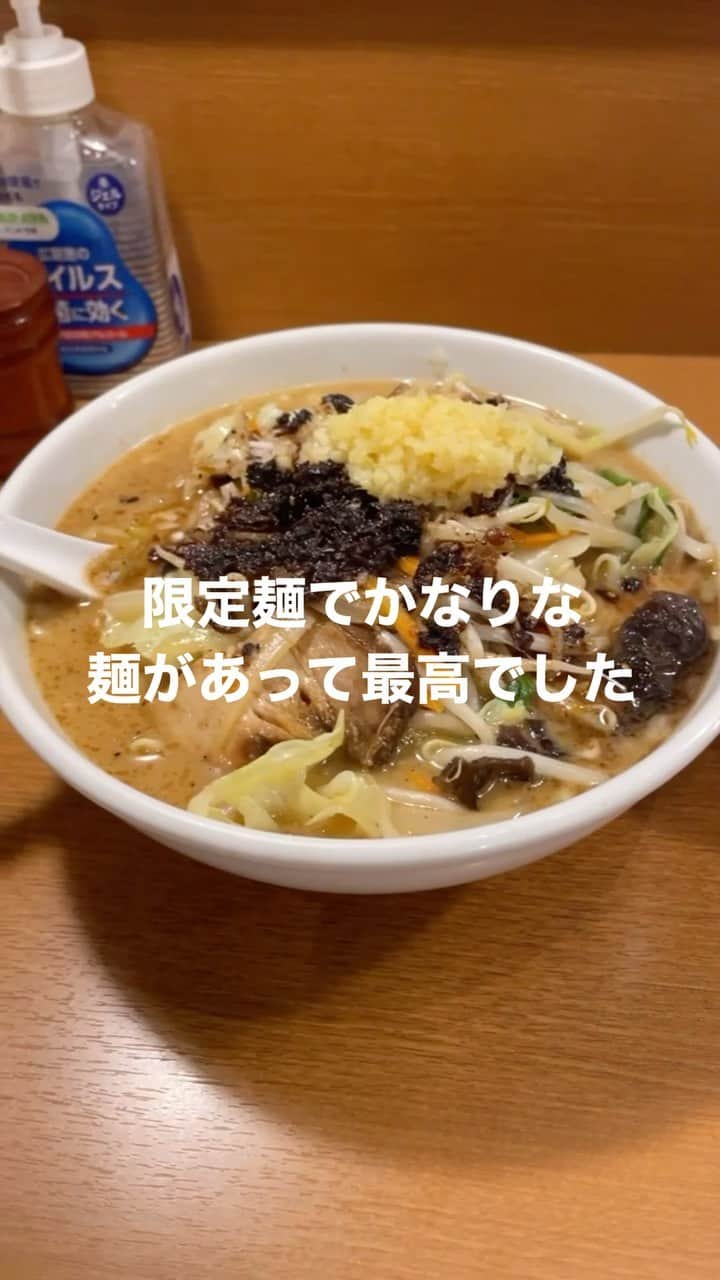 長坂 睦生のインスタグラム