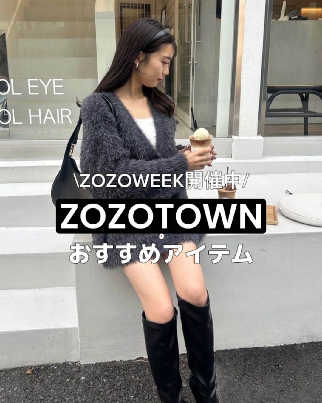 one after another NICECLAUPさんのインスタグラム写真 - (one after another NICECLAUPInstagram)「. . 【見返すのに保存が便利💖】  ZOZO WEEK開催中 人気のアイテムをピックアップしました！  “今着たいがおとく” ZOZO WEEKは11/12(日)まで❣️ ぜひこの機会にお買い物を楽しんでください🫶🏻  ---------------------------------- item.1 #0132050040 ふわモテあざとロングカーディガン ¥5,940  item.2 #0132120080 ベロアキルティングバニティBag ¥5,940  item.3 #0132070040 ミドルフェイクダウンジャケット ¥9,900  item.4 #0132050510 刺繍ケーブルニット ¥6,160  item.5 #0132050490 ポロ襟ニット ¥5,940  item.6 #0132090360 全骨格優勝ワンピース ¥11,000  item.7 #0132050330 ダブルジップワンポイント刺繍ニット ¥5,940  item.8 #0132050480 カシュクールリブニット ¥5,500  ----------------------------- ⁡ #niceclaup #ナイスクラップ  #zozotown #zozoweek #あざと可愛い #モテ#モテコーデ　#大人フェミニン #フェミニンコーデ  #キレイめコーデ  #ガーリー#ガーリーコーデ  #大人可愛い  #ニット #カーディガン #カーディガンコーデ #ダウンジャケット #フェイクダウン」11月6日 23時38分 - niceclaup_official_