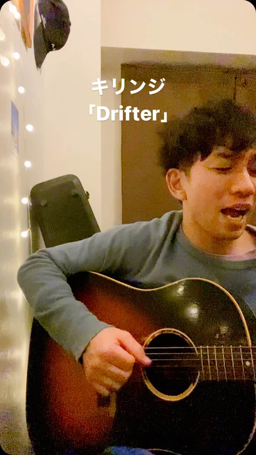 わたなべだいすけのインスタグラム：「2023.11.6  キリンジ「Drifter」」