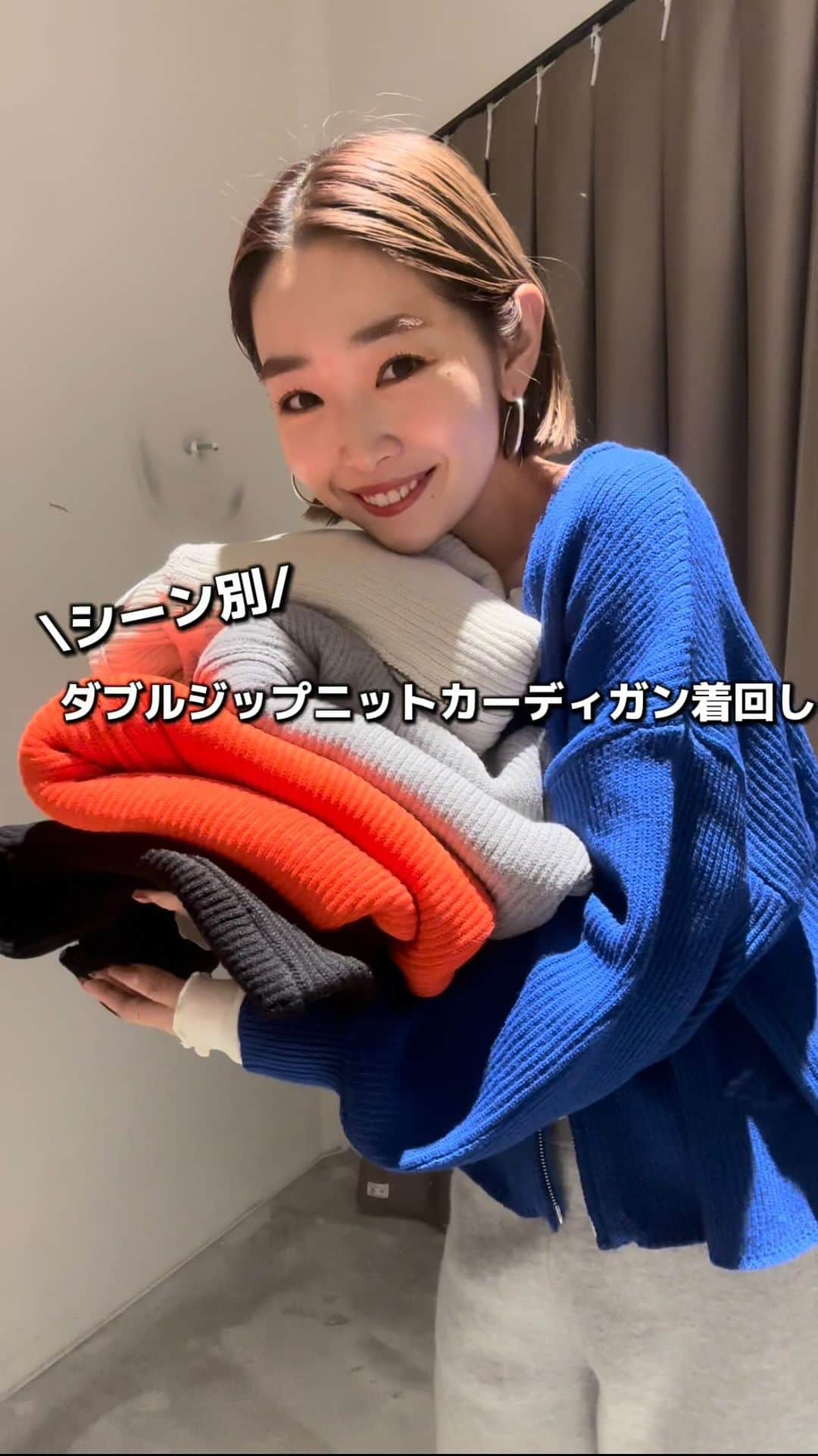 CIAOPANIC TYPYのインスタグラム：「人気アイテムのダブルジップニットカーディガン🧶 シーン別で全色着てみました✌️ 何色のコーデが好きですか？☺️🤍  #ciaopanictypy #チャオパニックティピー #ジップニット #ハーフジップ #ハーフジップコーデ #ニットコーデ #秋コーデ #お出かけコーデ #公園コーデ #カラーコーデ #ミニボブ #プチプラコーデ #ぱつんとボブ #トレンドファッション #ママコーデ #お買い物コーデ #着回し #骨格ナチュラル #156cmコーデ」