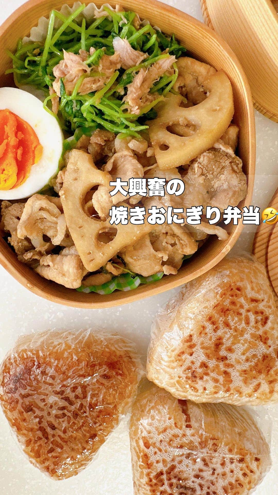 お弁当作りのアヤコのインスタグラム