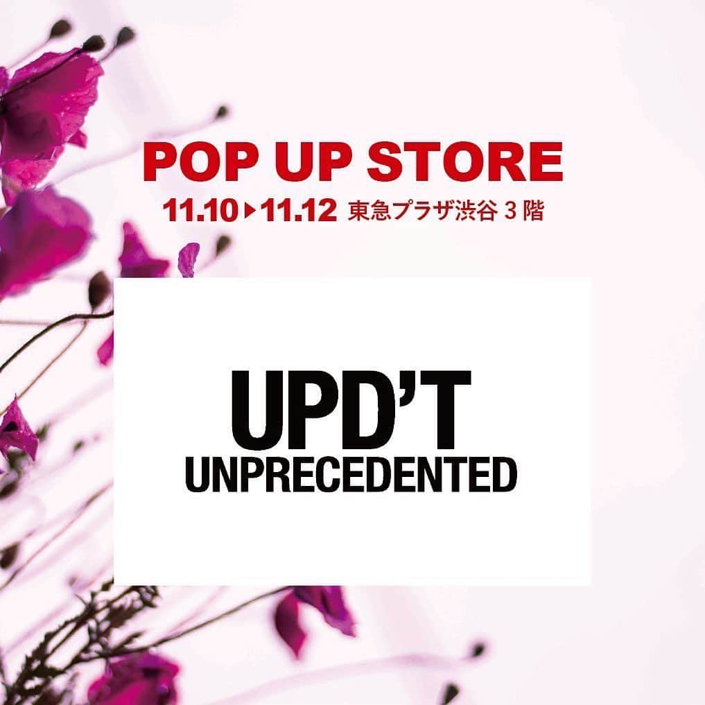 武尊のインスタグラム：「＼POP UPイベント開催決定！！／  .  11月10〜12日に開催されるSDG'Sのイベントにて UPD'Tのポップアップが決定いたしました！！  当日は会場にてUPD'TのTシャツやパーカーなどの人気商品を直接見ていただけるイベントになっております！  .  写真のみではカラーがわかりにくい・・・ サイズ感を直接確認したい！！  .  そんな風に思ったことが皆さん１度はあるはず！！ ぜひ、この機会にUPD'Tの商品に直接触れてみてください✨  .  また、別会場にて行われるSDGsをテーマにしたチャリティーフリーマーケットではなんと！！！ 武尊選手の私物も出品予定です☺️ 今まで武尊選手が愛用してきた私物をゲットするチャンス！！ ぜひこちらも合わせてご参加ください✨  .  ーTHAT’S FASHION WEEKEND 2023 AUTUMN ー .  🟧合同ポップアップストア（UPD'Tポップアップイベント） ▽開催日時 2023年11月10日(金)~12日(日) ▽時間 11:00~20:00  ▽会場 東急プラザ渋谷3階111  入場料:無料  ▪️ポップアップイベント時の商品のご購入について 会場では見本のみの展示になっております。 QRコードをご用意しておりますので、そちらからECサイトに飛んでいただき商品のご購入をお願いいたします。  ※武尊選手の来店はございませんのでご了承くださいませ。  .  🟦チャリティーフリーマーケット（武尊選手出品） ▽開催日時 2023年11月11日(金) ▽武尊選手出品時間 15:00 ▽会場 西武渋谷モヴィーダ館7階  ※クレジットカード/QR決済/交通系ICのみご使用いただけます。 現金はご利用いただけませんのでご注意ください。  ※武尊選手の来場はございませんのでご了承くださいませ。  . イベントの詳細はこちらから✨ http://thatsfashionweekend.com  .  皆様のご来場をお待ちしています✨  #updt  #武尊  #popup」