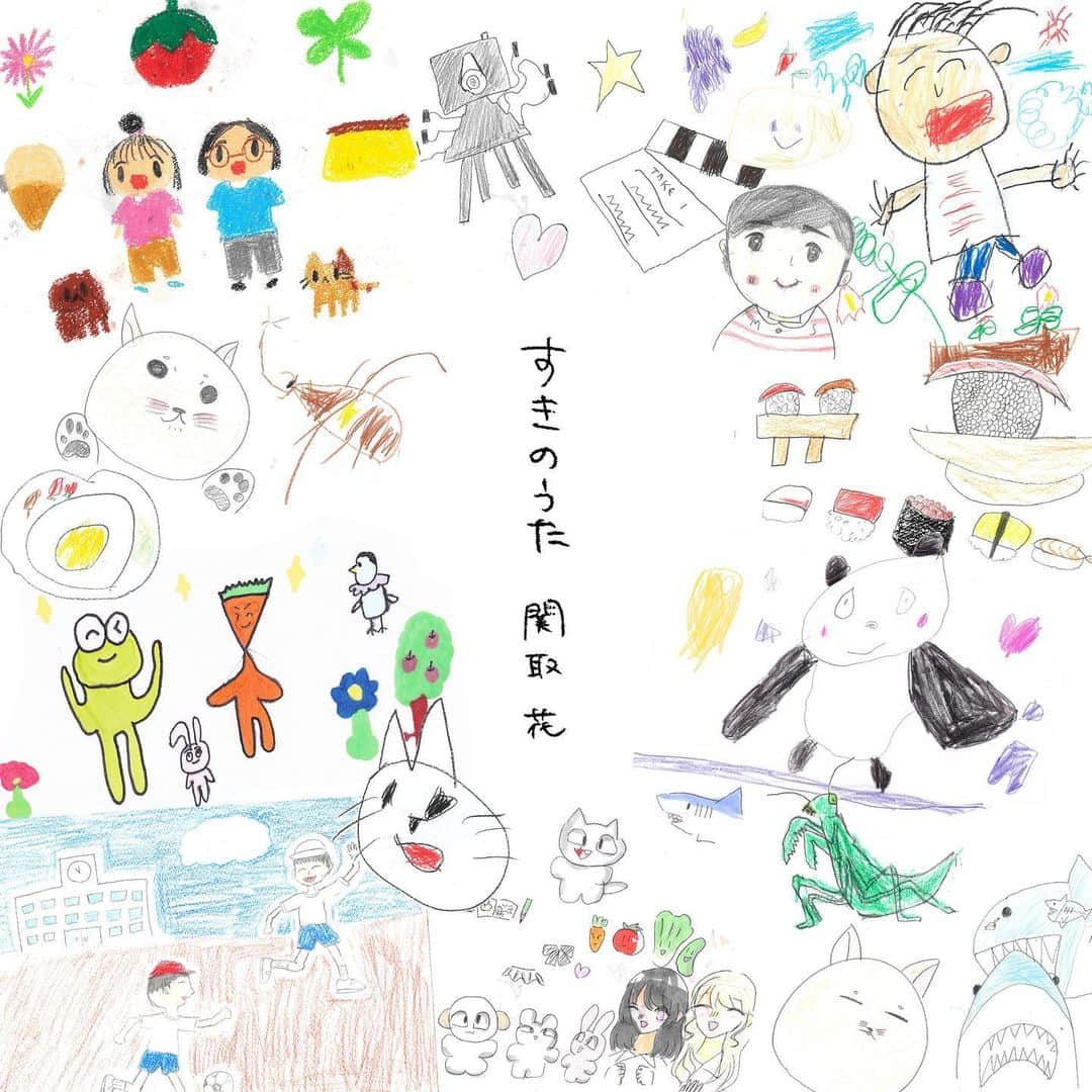 関取花さんのインスタグラム写真 - (関取花Instagram)「TBSラジオ「パンサー向井の #ふらっと」にて、朝食のブロッコリーを紹介しつつ、明日11/8 wed.(本日24時)配信開始となる新曲「すきのうた」を生演奏させていただきました🥦🎤  以前も書いたのですが、この曲は何を隠そうこの番組がきっかけでできた曲です。ジャケットは、「ふらっとキッズお茶会」で出会ったキッズたちが描いてくれました🎨  大人になったら、「すき」という気持ちよりも先に優先せねばならないこと、空気を読まねばならないこと、いろんなことに出逢います。その度立ち止まり悩み落ち込んだりもするわけですが、そんな時に、自分は何が「すき」だったんだっけ、ということを思い出すと、何か大切なことが見えてきたりします。  「すき」なものを語るときのキラキラした子供たちの顔を思い返していたら、自然とそんな歌ができました！  長々書いちゃったけど、「すきのうた」配信されたらぜひ聴見てください！」11月7日 10時23分 - dosukoi87