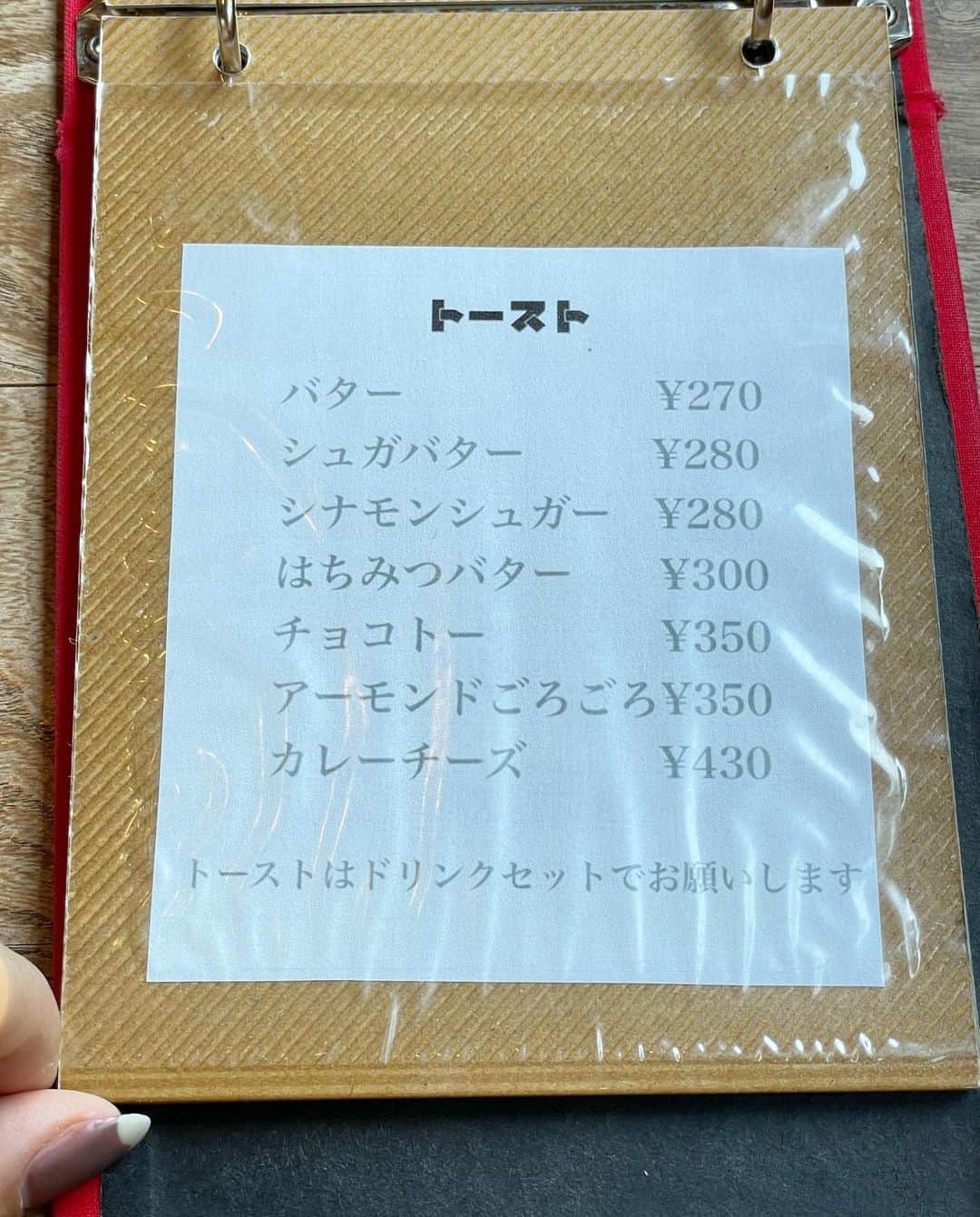 ウラリエさんのインスタグラム写真 - (ウラリエInstagram)「新神戸のカフェと言えば、🈁☝️⛰ 布引ハーブ園帰り #トースター さんに ↪︎ @toaster488 📍 . いつも常連さんが沢山で、大人気のお店🚩  店主のちゃあさんのトークが最高💋 . お目当てのコッペパンかあれば 取り置き予約してから行くのがオススメ✨ . この日も、私が行った時間は 予約完売していて... 新作🆕栗✖️ほうじ茶カスタードを🌰🍂 . ゴロッとした、艶のある渋皮栗の甘露煮に 香ばしいほうじ茶のカスタード☁️ 相性抜群すぎる。。。💯秋味がする🧡 . 甘い系のコッペパンだけやなく キャベツたまごやハンバーグのおかず系も ✅ . トーストのメニューもあります📝 . 店内には、可愛いハンドメイド雑貨や フリマコーナーも👗💍 . 新神戸に行かれた際は、是非是非 トースターさんへ♡ . ちゃあさんに久々会えて嬉しくて✨ めっちゃパワーもらった💪💪💪 #新神戸のパワースポット . @koutyan_lunch が渡してくれた ウラリエステッカー、お店に貼って下さってた！ H A P P Y ➿ 💋 . #神戸#神戸市#kobe#神戸旅行#神戸観光 #lovehyogo#神戸カフェ#神戸グルメ」11月7日 10時23分 - urarie83