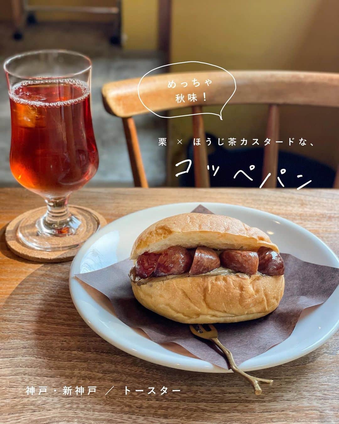 ウラリエのグルメインスタ