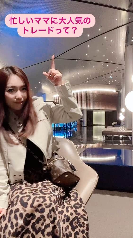 NANAのインスタグラム：「【今日のお昼まで！限定5名募集】 興味はあるけど挑戦するの怖かった方！ 頑張れる方をモニター募集します！ すぐに自己紹介を添えてDMからご連絡ください♡  #ママの働き方 #子育てママ   私はこれを子供を産む前とか 小さい時に知りたかった！  でも今も子供が休みたい時 いつでも一緒にいてあげられる 子供の選択肢を増やしてあげられる 自分の好きなこともできる  時間もお金も得られたから たくさんのママさんに知ってほしいなって思うから 興味はあるのに不安だった方に 限定5名だけチャレンジ権あげます！  やる気があるならママさんじゃなくてもいいよ☺️ 体調悪くて思うように働けない 職場の人間関係が嫌だ そんな方にもいいと思うよ  DMお待ちしてます！」