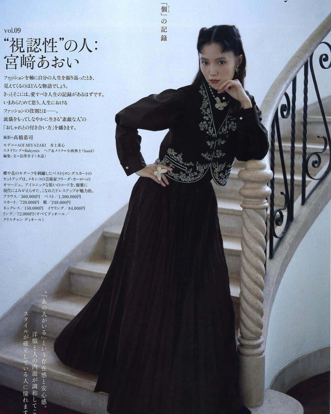 小西神士のインスタグラム：「婦人画報 #aoimiyazaki#宮崎あおい #kyojitakahashi#高橋恭司 #babymix」