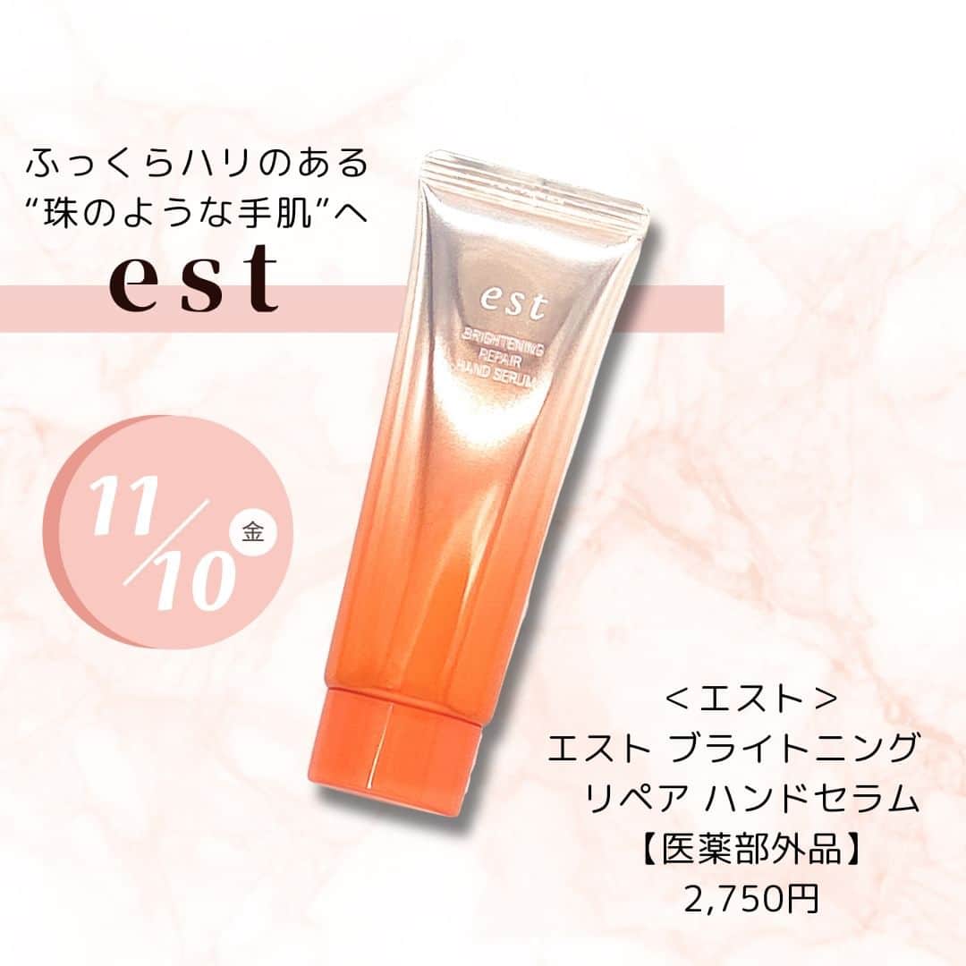 ISETAN MiRRORのインスタグラム