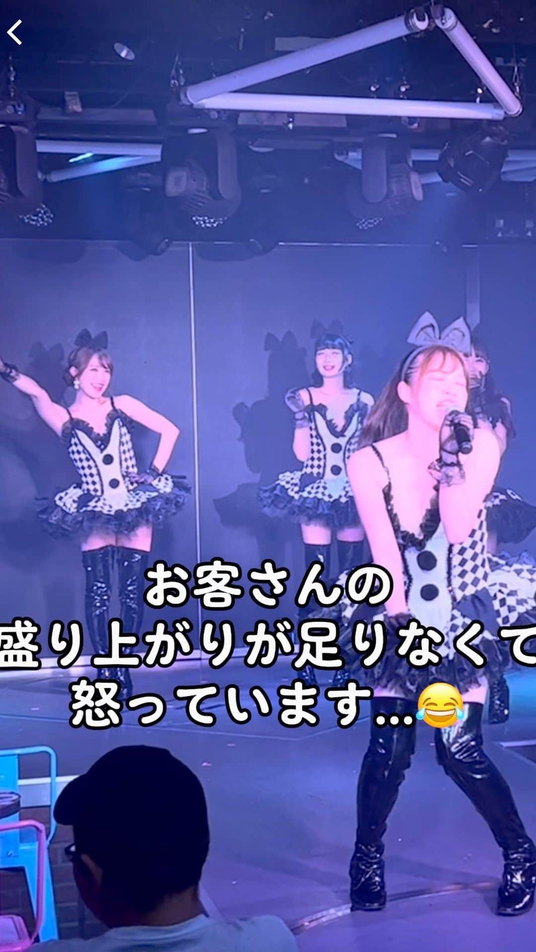 のインスタグラム：「🎤【急遽】大声ダイヤモンドデビュー  新しいshowに出るのは毎回ドキドキだ🥺 (緊張をほぐす為にテキーラを飲んだよw)  この曲好きだからテンション上がる❤️ お客さんのノリも最高👍✨✨  もっと新しくダンス覚えて たくさん演目出れるように がんばるぞーーー🔥  今週は水木金の20:40〜出勤してます✌️  ❤️11月シフト❤️  ♦︎バーレスクTS @burlesque_ts   7,8,9,16,17,18,30日 2部(20:40)から  1部▶︎ 入場：18:30~　ショー開始：19:15~  2部▶︎ 入場：20:40~　ショー開始：21:15~ 3部▶︎ 入場：22:50~　ショー開始：23:30~  ♦︎沖縄エピカ @epicaokinawa  20〜27日　22:00〜5:00  #burlesque#burlesquets#japan#japanese#dance#dancer#cosplaygirl#cosplay#show#idle#AKB48#ショークラブ#バーレスク#バーレスク東京#バーレスクTS#名古屋#ダンス#ダンサー#ショーガール#アイドル#踊ってみた #大声ダイヤモンド」