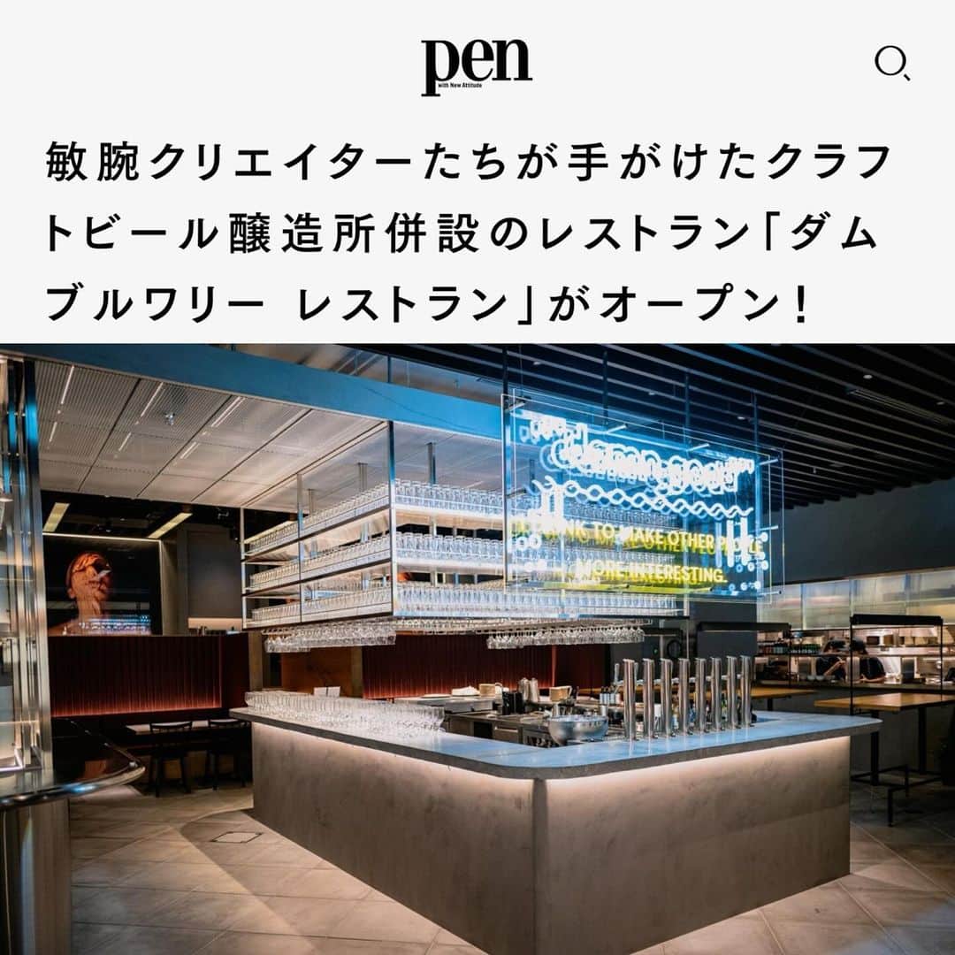 片山正通のインスタグラム