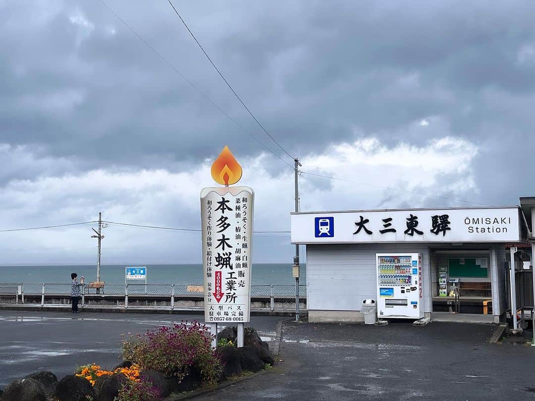 森井ユカさんのインスタグラム写真 - (森井ユカInstagram)「長崎です。ここは日本で一番海に近い駅「大三東（おおみさき）」駅。  I'm in Nagasaki. This is the closest station to the sea in Japan, "Ohmisaki".  #nagasaki #ohmisaki #長崎県 #おおみさき #大三東 #大三崎駅」11月7日 7時23分 - yukamorii