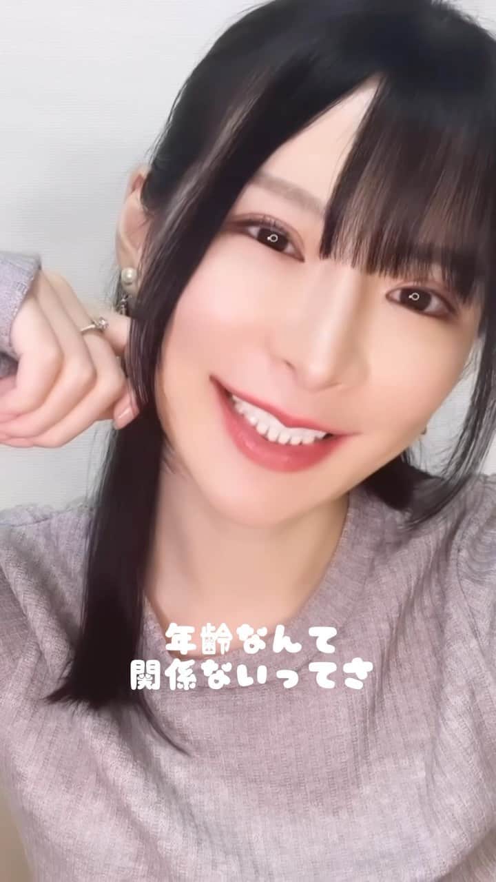 笹木絢乃のインスタグラム