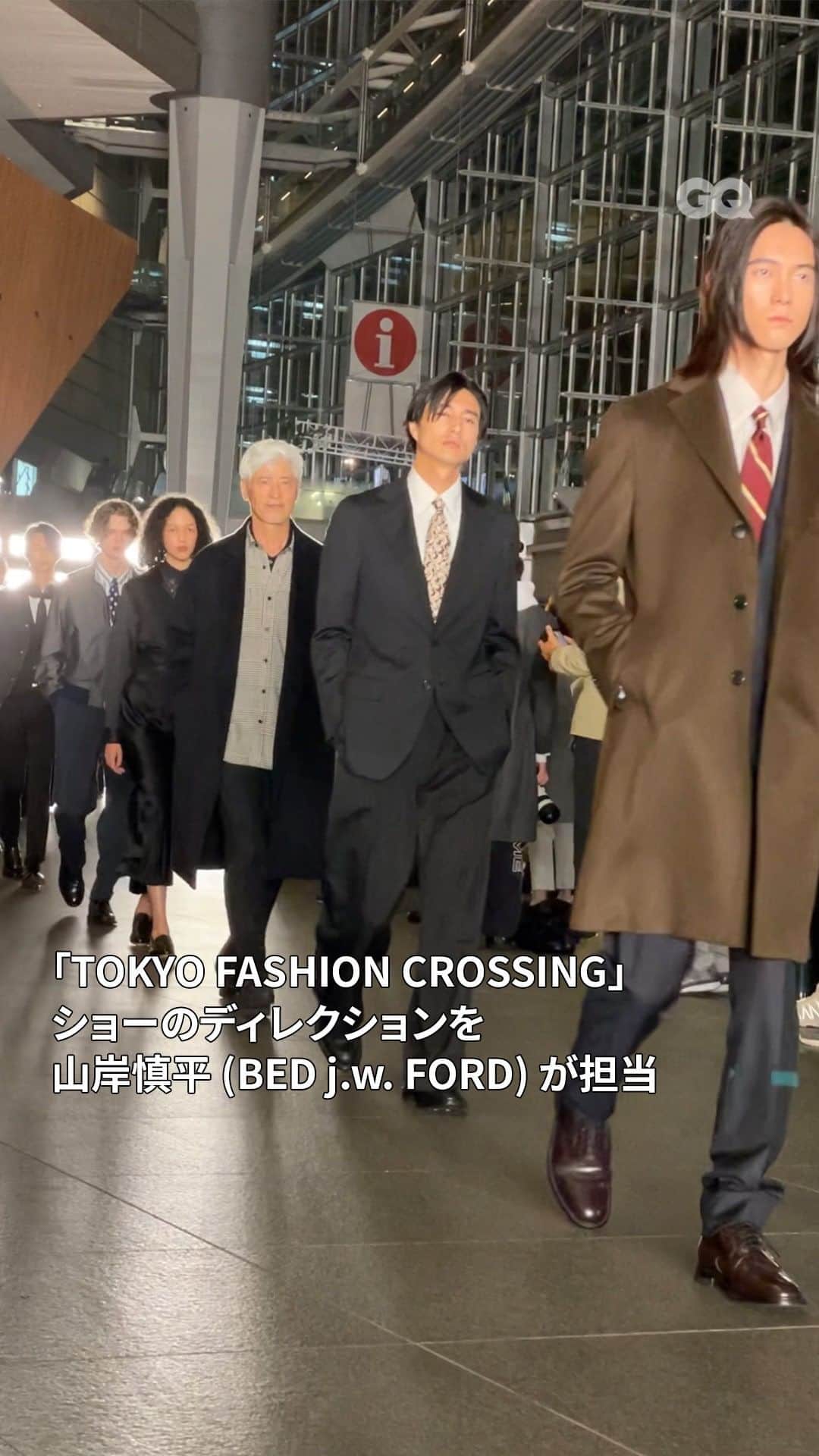 GQ JAPANのインスタグラム：「「TOKYO FASHION CROSSING」のクロージングイベントとして、東京国際フォーラムで新しい「ビジネススタイル」を提案するショーが開催された。ショーディレクションを山岸慎平 (BED j.w. FORD) が担当。  #TOKYOFASHIONCROSSING #TFC #TFC2023 #TFC2023aw #東京ファッションクロッシング」