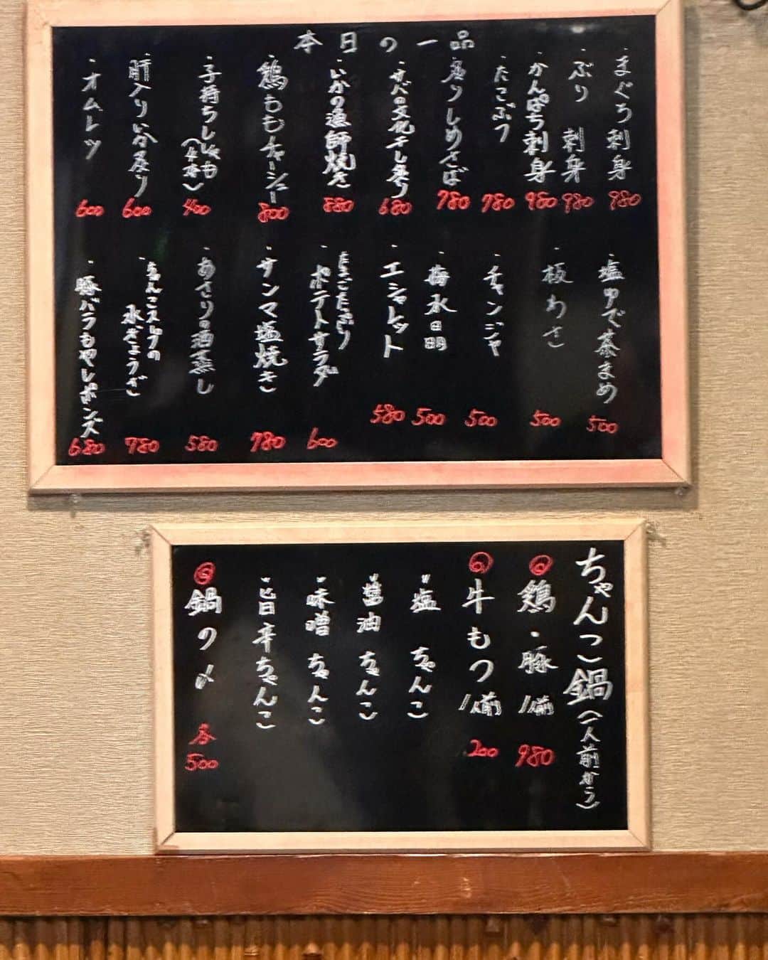 倉本康子さんのインスタグラム写真 - (倉本康子Instagram)「★ 〜ヤッコの酒旅〜 「若竹」@内神田　東京  串はもちろん、ちゃんこ鍋まである若竹。 以前伺った際に美味しくてファンになり 次回こそはちゃんこ鍋を！と誓ったので実行してきました。  お通しに始まり、網あぶらを纏わせた網レバーやポテサラを堪能の後、ついにちゃんこ！ 初回なので塩ちゃんこに。 ゼツピン！ 温まるし美味しいし！  ちゃんこの定義としては鶏でしょうけど、牛、豚も選べるし、スープは塩以外にも数種類　選べるんです。他のも美味しいんでしょうね〜!  ...また宿題を残してしまいました。 (確信犯😝)  NO ALCOHOL, NO LIFE !!  #ヤッコの酒旅 #noalcholnolife #世界酒場遺産 #酒場 #居酒屋 #若竹 #内神田　 #酒旅 #倉本康子 #かんぱいでーす #乾杯でーす #やっこ持ち #ヤッコ持ち #アラフィフファッション #アラフォーファッション #ootd #カジュアルコーデ #fashion #fashioncordinate #izakaya #beer #魂を感じる店 #私が決めた世界酒場遺産 #幸せにした人数 #幸せにした時間」11月7日 8時34分 - yasuko_kuramoto_yakko