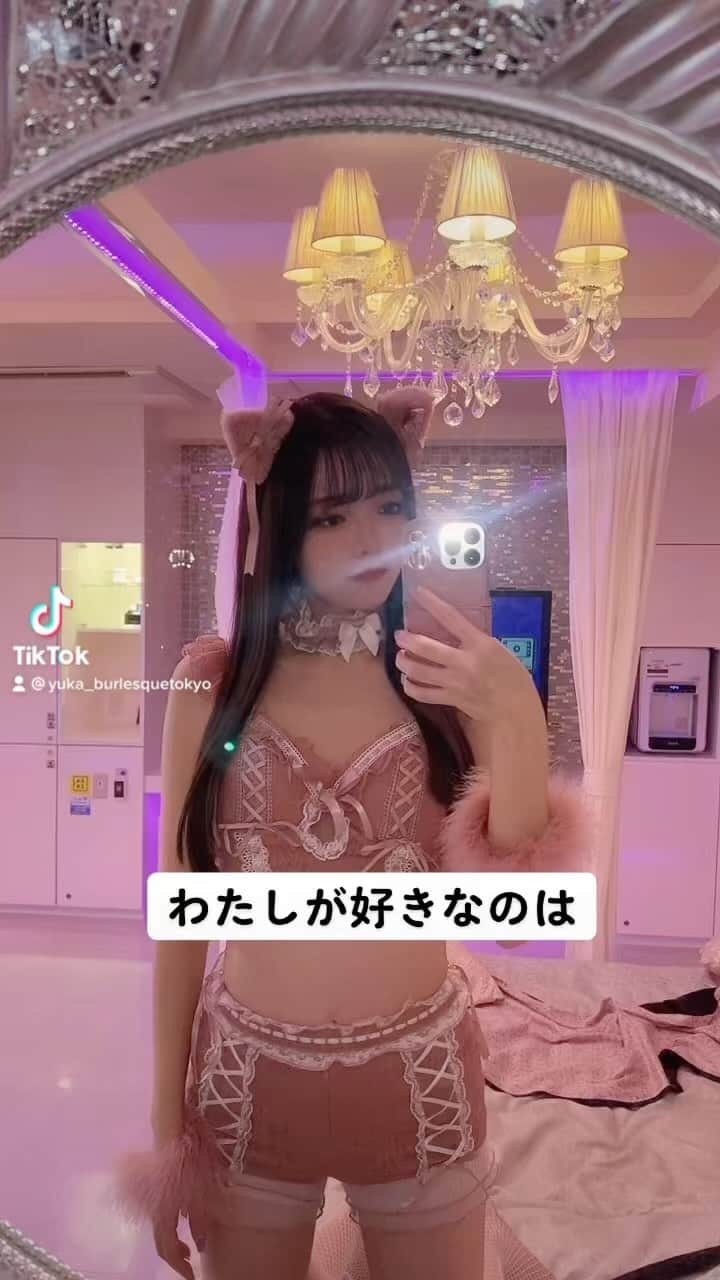 佐々木柚香のインスタグラム：「🐈‍⬛🎀 好きとどいてる？？   #バーレスク #バーレスク東京 #バーレスク東京ゆか #バーレスクダンサー #アイドル #グラビア #グラビアアイドル#推し #推し活 #推し事 #ヲタク #六本木 #六本木キャバクラ #六本木キャバ嬢 #歌舞伎町 #歌舞伎 #水着 #水着女子 #可愛い女の子 #日本 #burlesque #burlesquetokyo #japan #japangirl #roppongi #tokyo #tiktok」