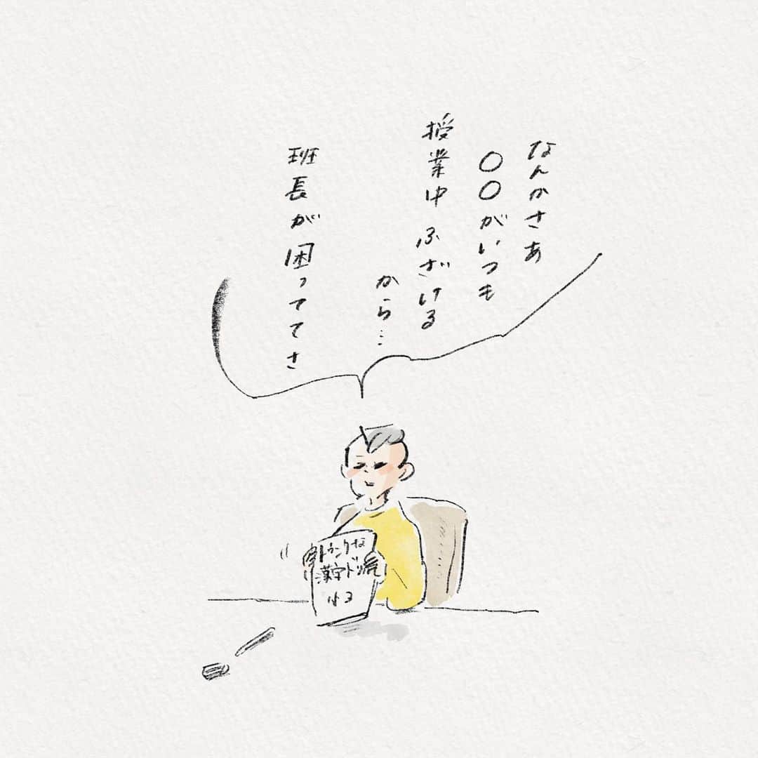 横峰沙弥香のインスタグラム：「よりによって絵日記の最初のページが抜けていました🙏再投稿です  近くにあるってのもありますが、なにかにつけてすぐ神社行く家族😂こんなお願いのしかた、私にはまったく経験がないしアドバイスもしていないので 困っていたという班長と一緒に方法を話し合ったんじゃないかと思っています😂  #まめちゃん #ゆめこ #絵日記 #イラスト #procreateapp #ipadpro #applepencil   長いことぶつくさ言ってたまめですが、最近はその子ともなんのかんのと仲良くしているようで。まめのキッズケータイで2人で撮った自撮りの写真なんかを見せてくれました」