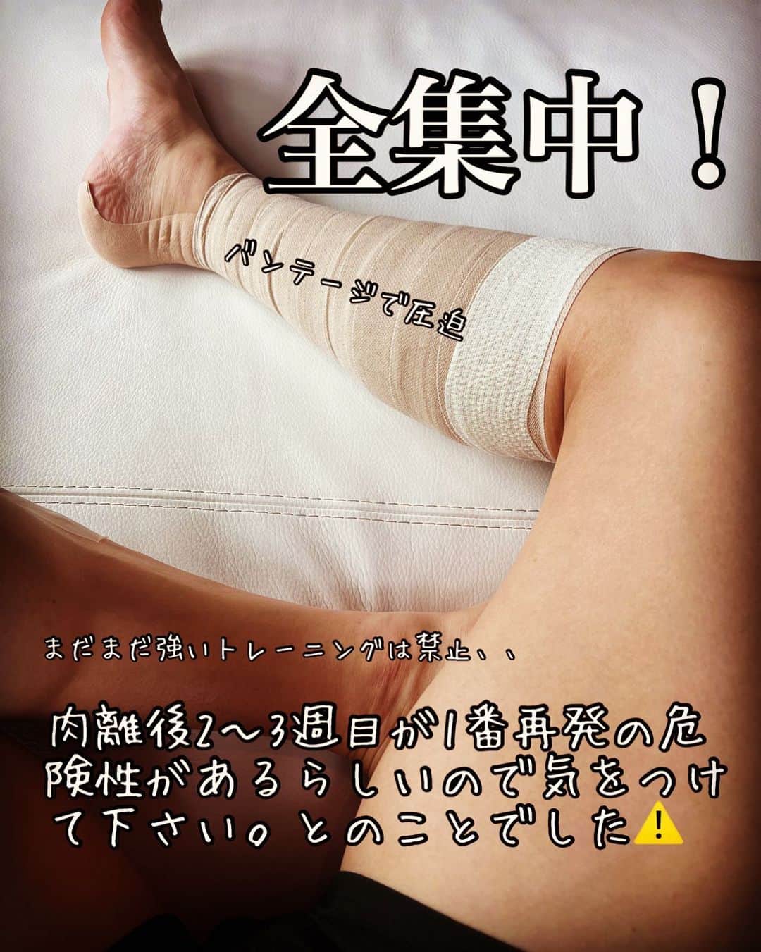 樽美酒研二のインスタグラム：「我慢我慢！ライブで元気に走り回るため！😖そろそろストレス溜まってきました。。  走り回りたい！お尻を鍛えたい！笑  さすがに2週間走り込みしてないからお尻の筋肉も落ちちゃいました🍑⤵︎⤵︎」