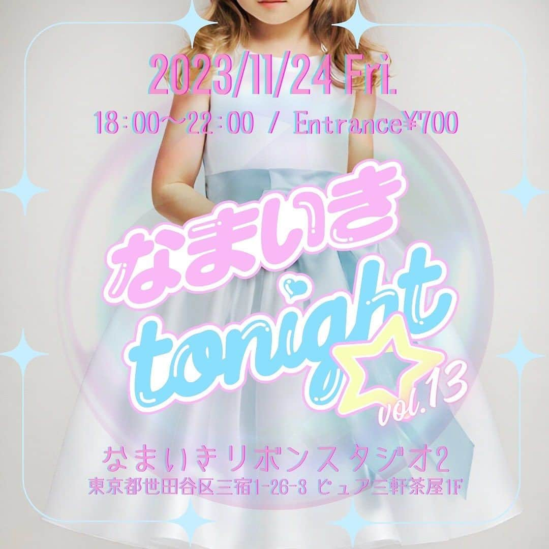 双木昭夫のインスタグラム：「11月24日金曜日「なまいきtonight」  ドレスコードはWinter White 白くてふわふわキラキラ、オシャレ して楽しみましょう」